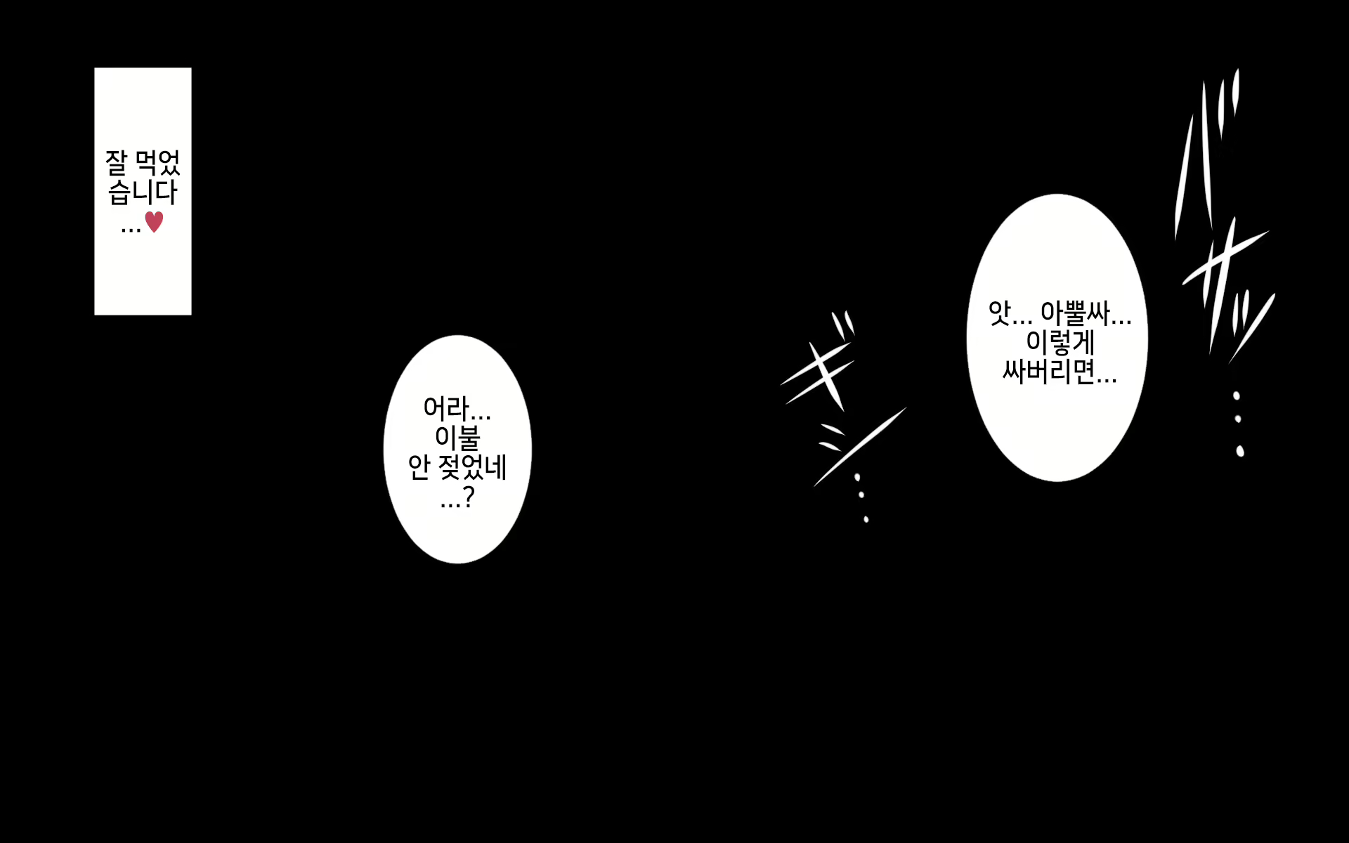 Content 1580465 - 89 페이지