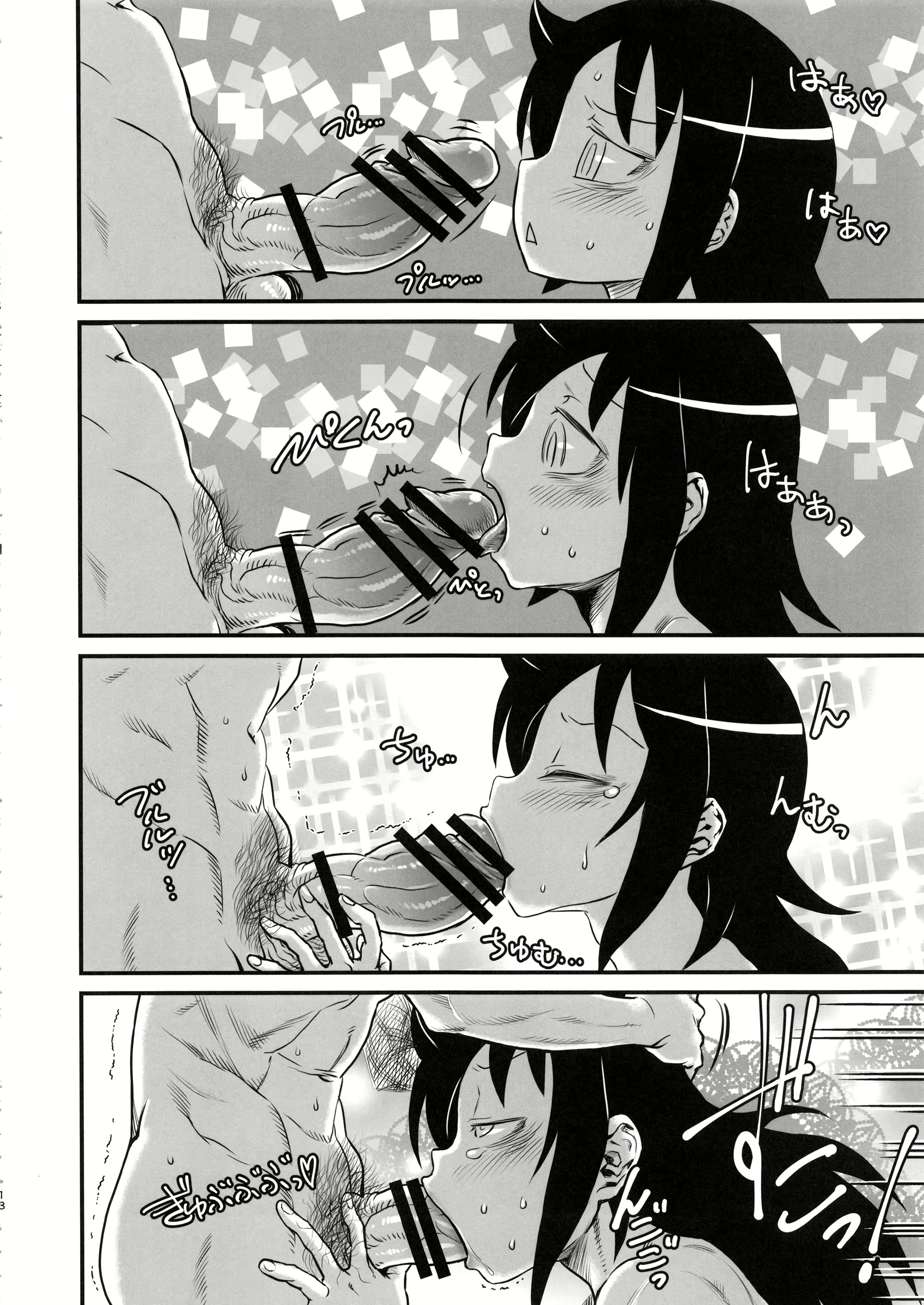 Content 1580495 - 14 페이지