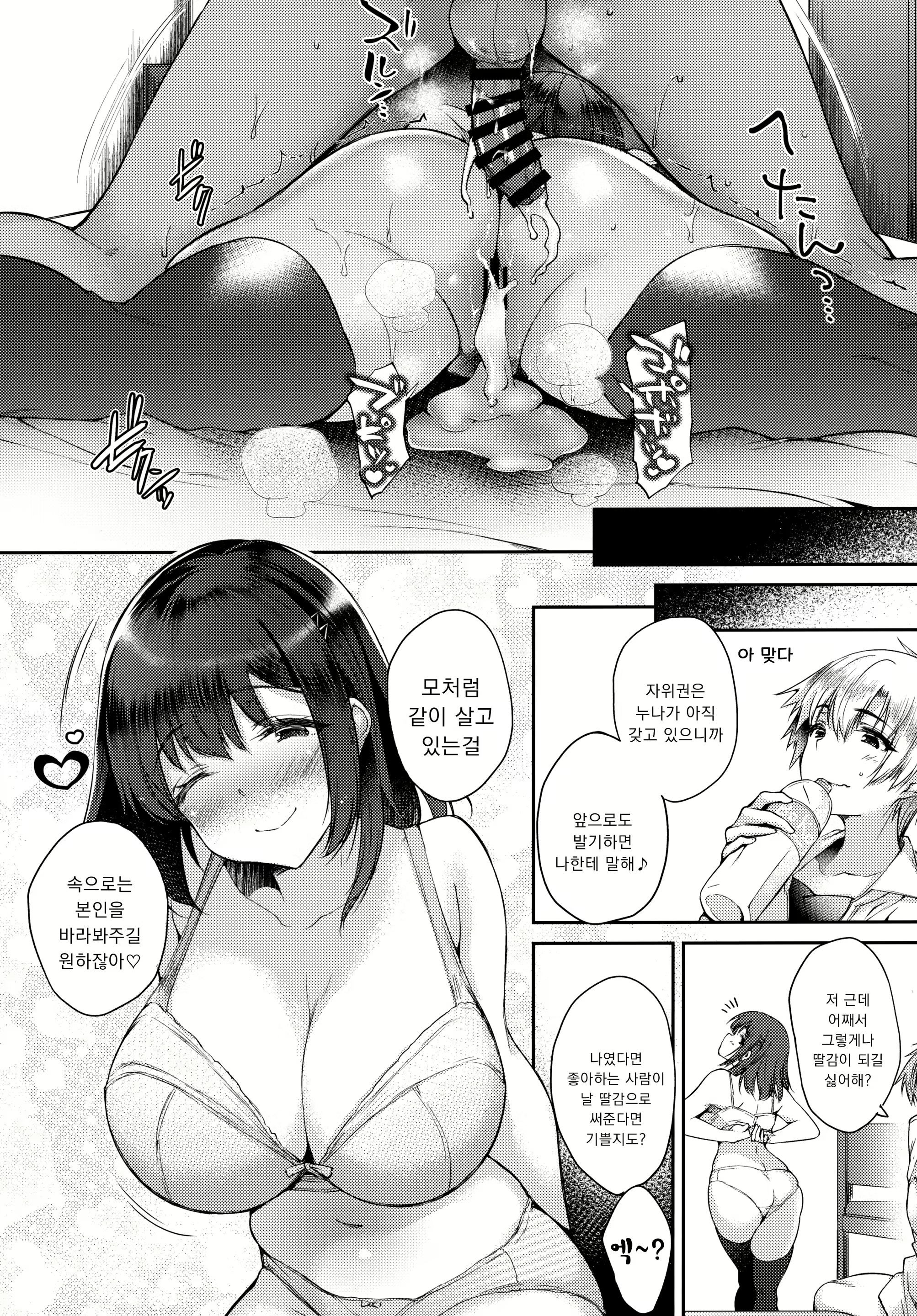 Content 1580498 - 35 페이지