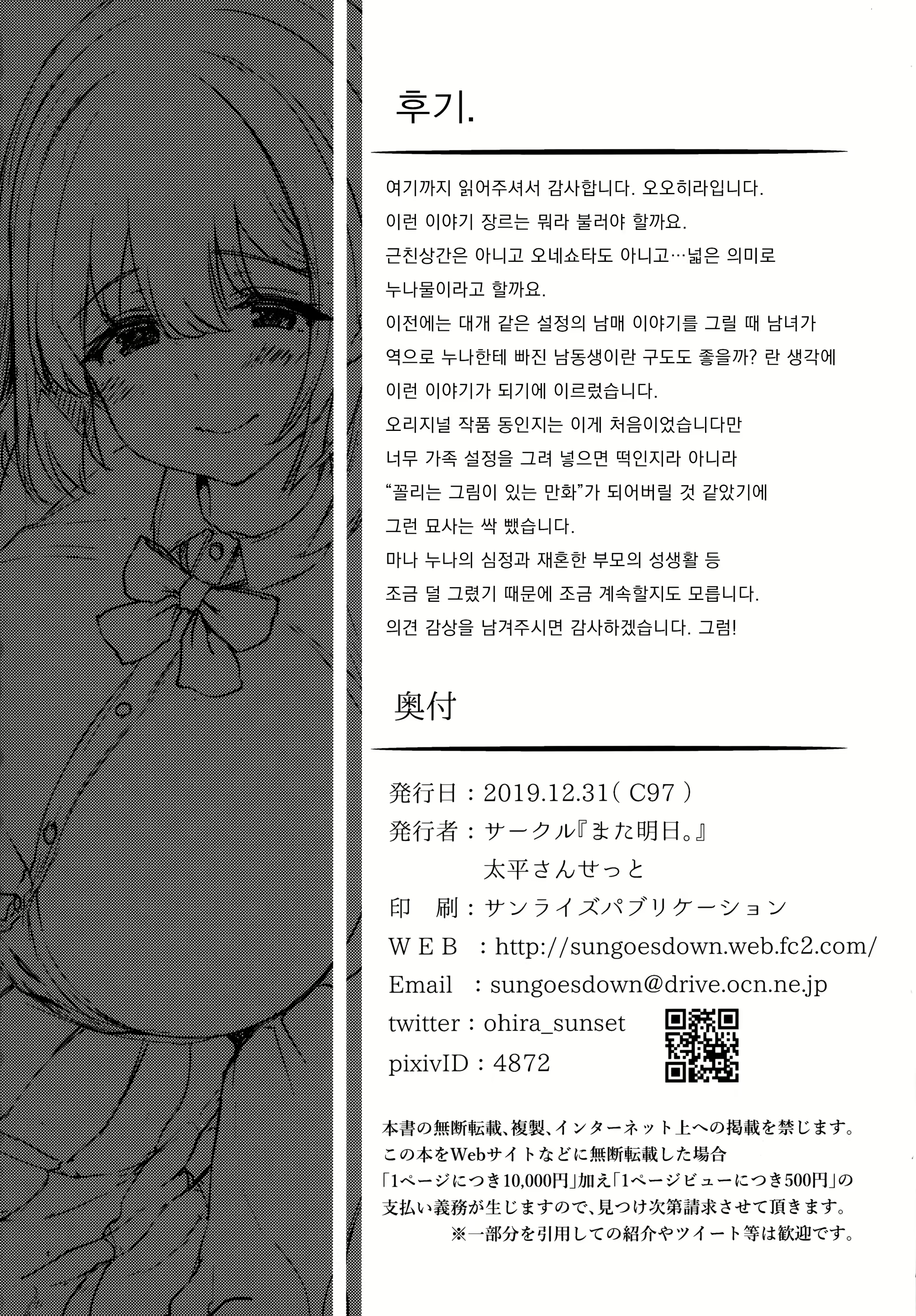 Content 1580498 - 37 페이지