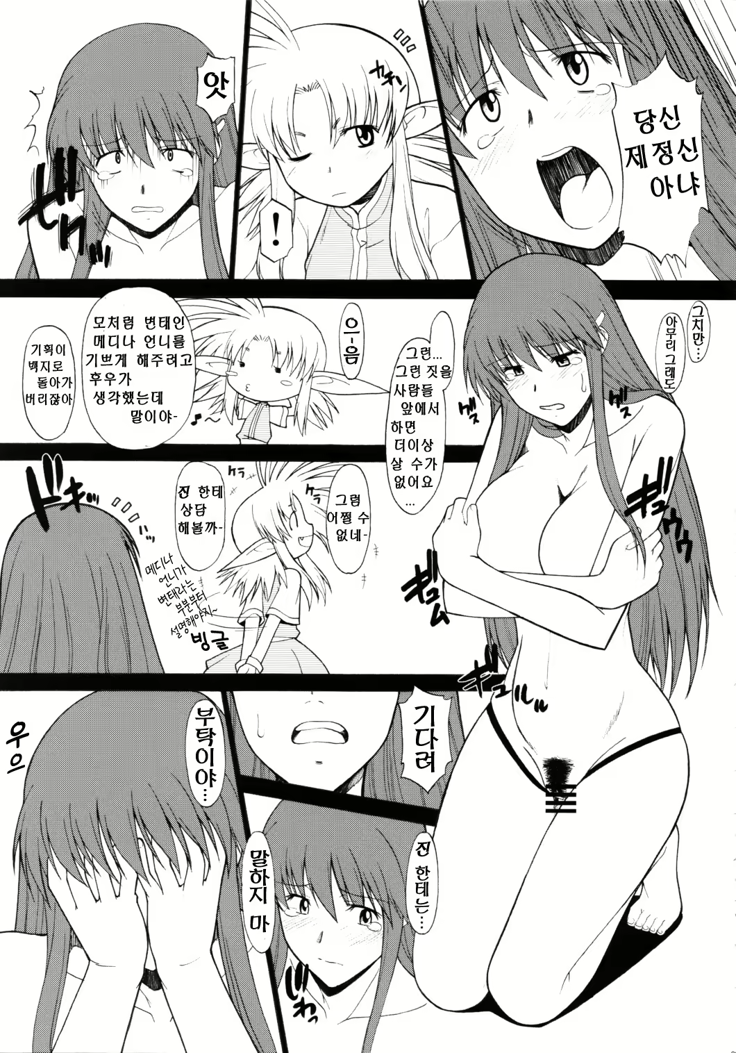 Content 1580511 - 13 페이지