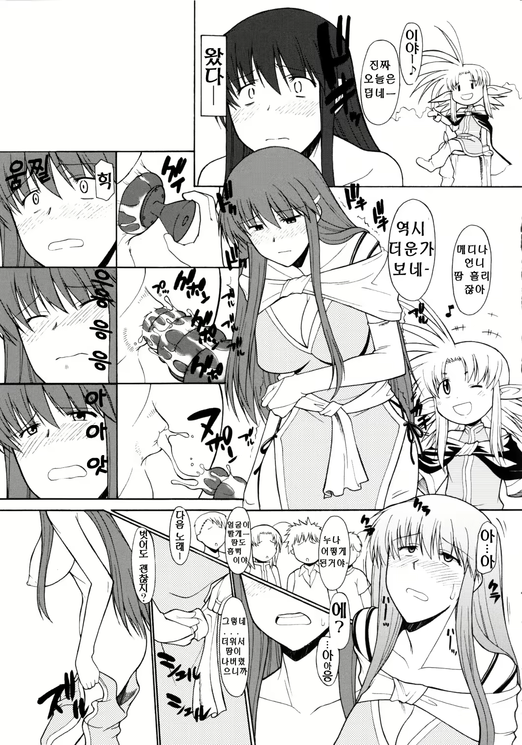 Content 1580511 - 15 페이지