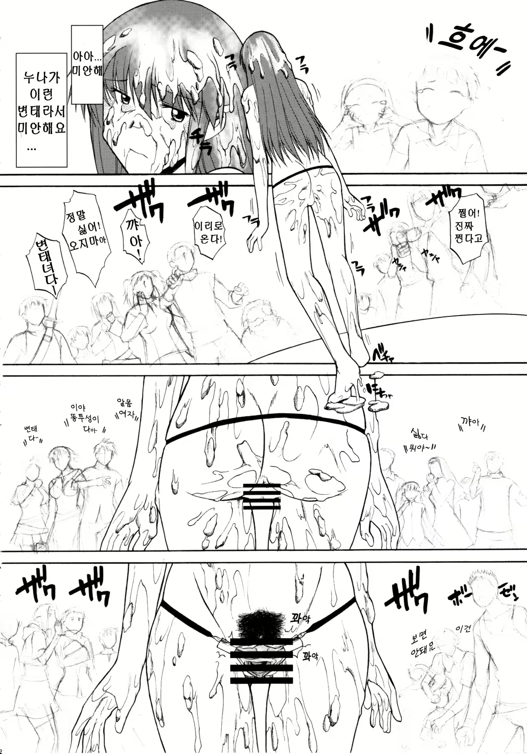 Content 1580511 - 26 페이지