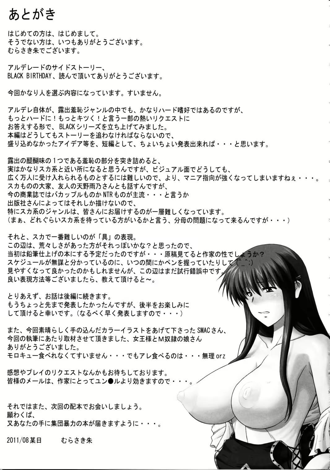 Content 1580511 - 31 페이지