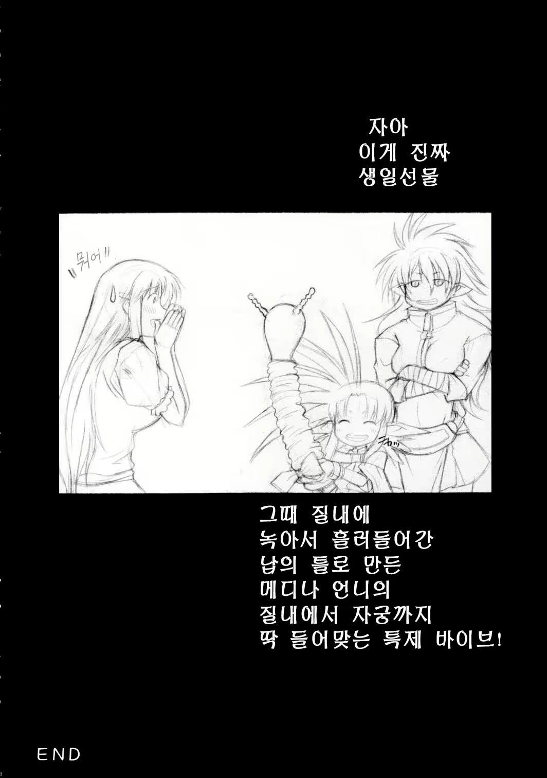 Content 1580518 - 41 페이지