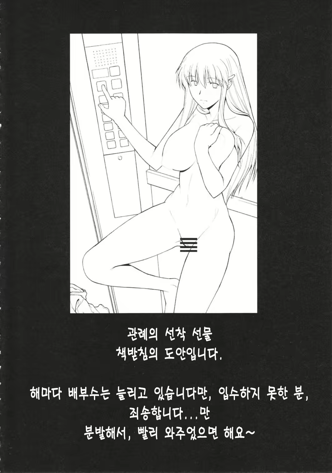 Content 1580518 - 43 페이지