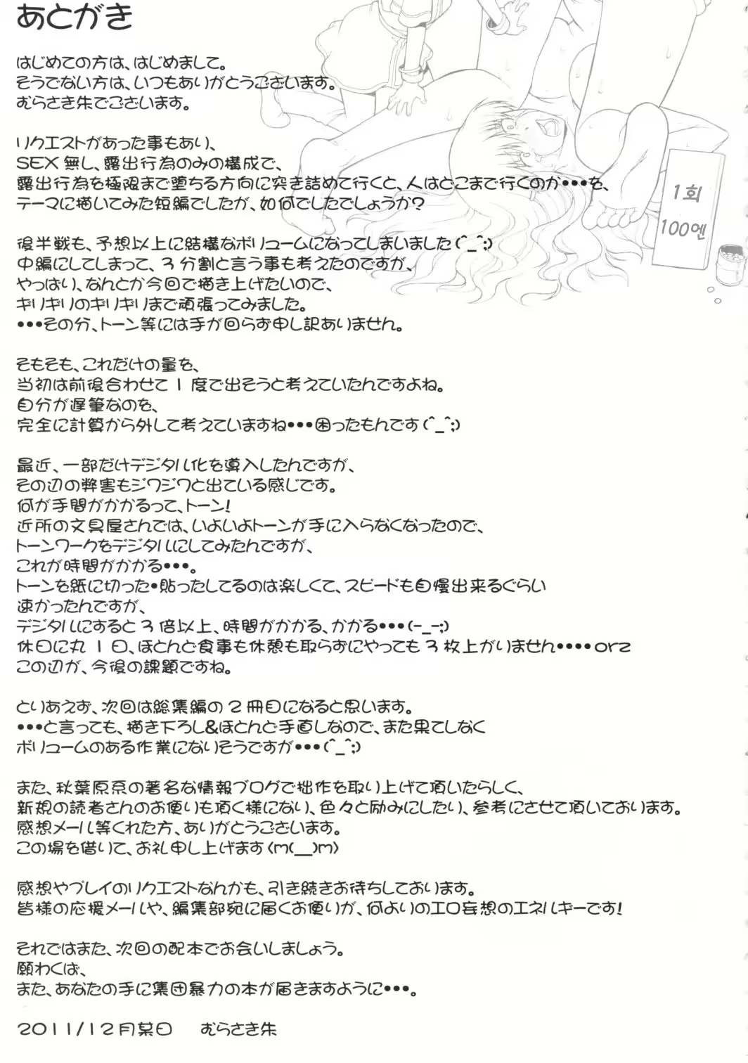 Content 1580518 - 46 페이지