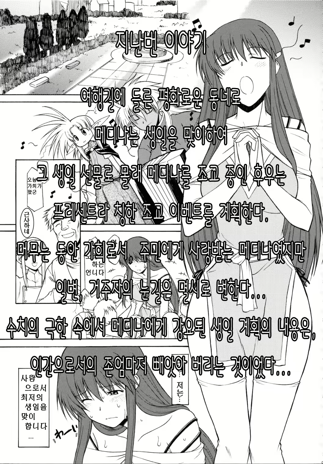 Content 1580518 - 6 페이지