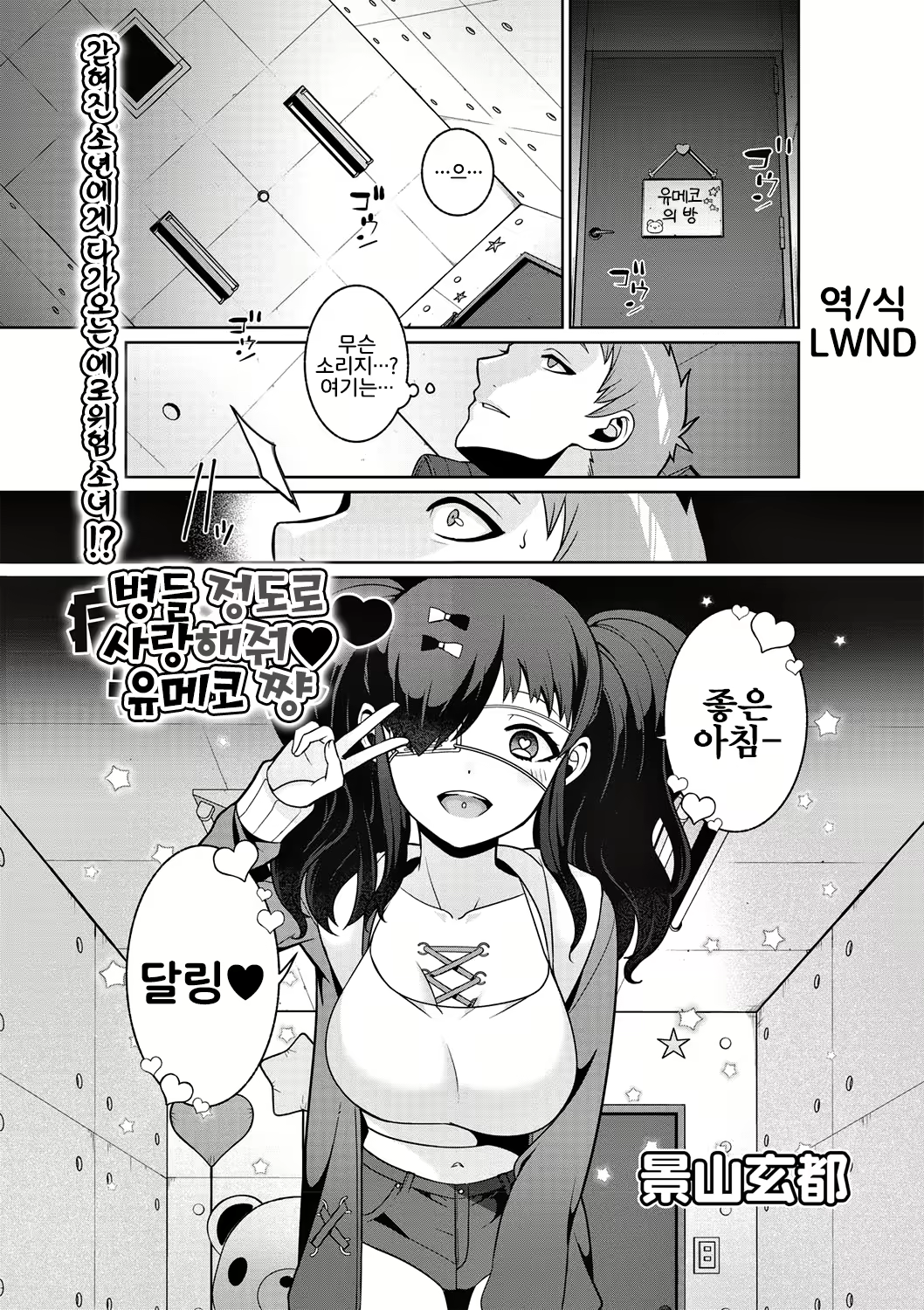 Content 1580544 - 1 페이지