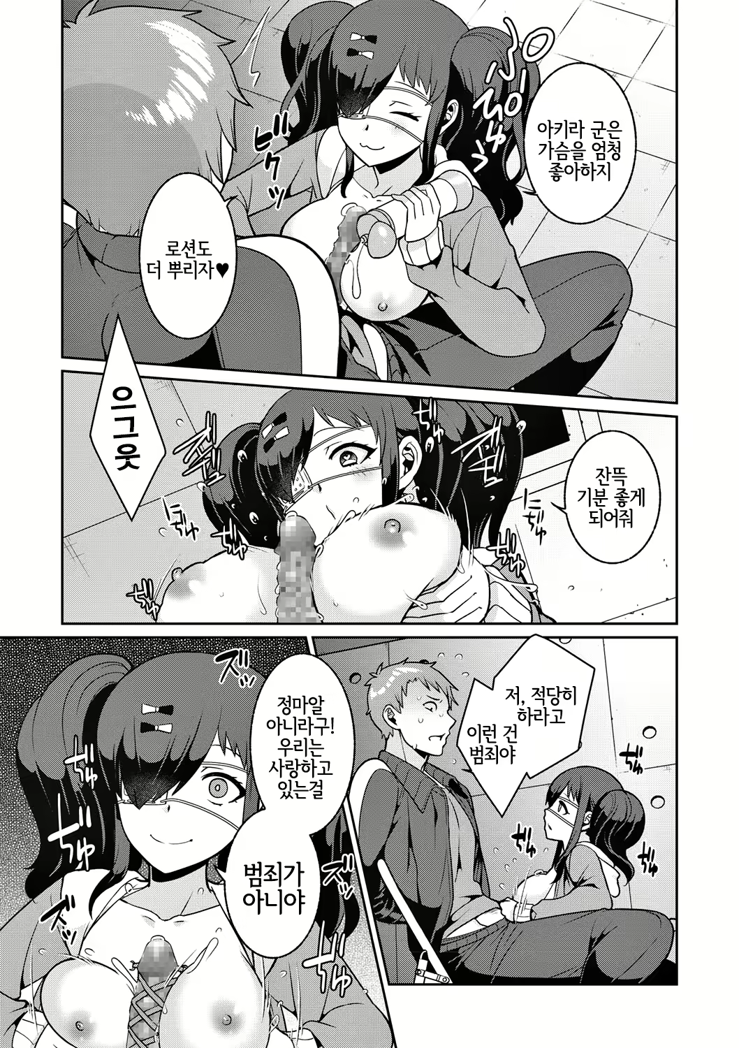 Content 1580544 - 11 페이지