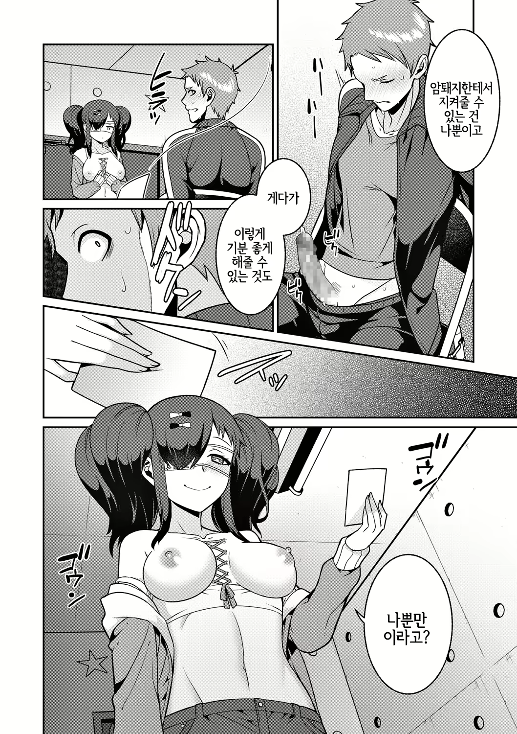 Content 1580544 - 14 페이지