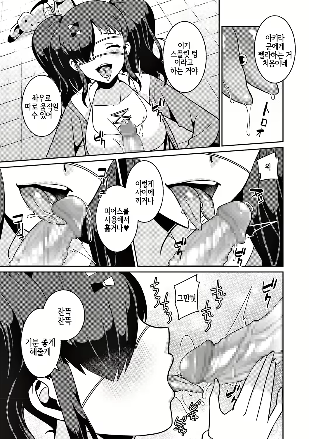 Content 1580544 - 5 페이지