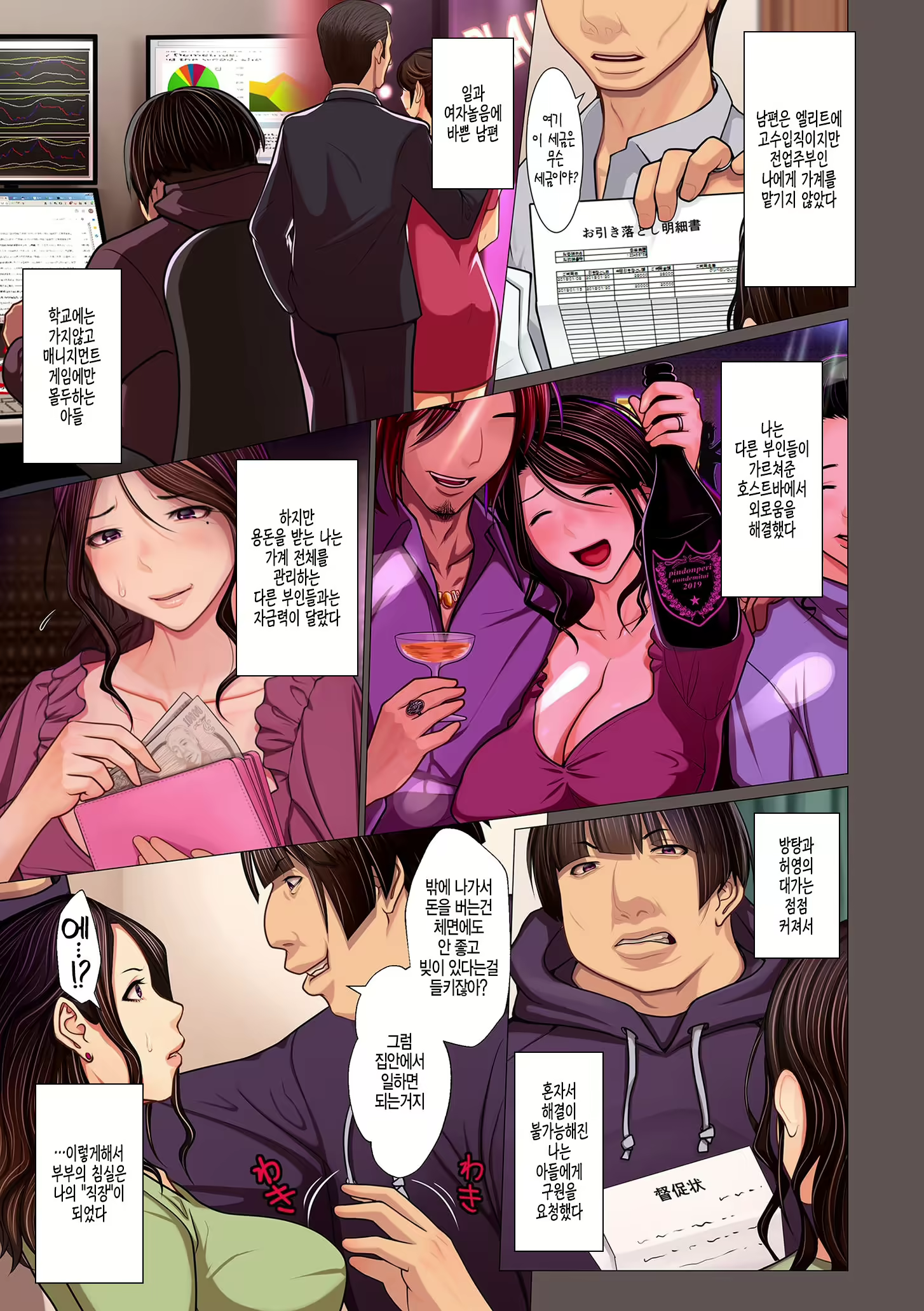 Content 1580587 - 3 페이지