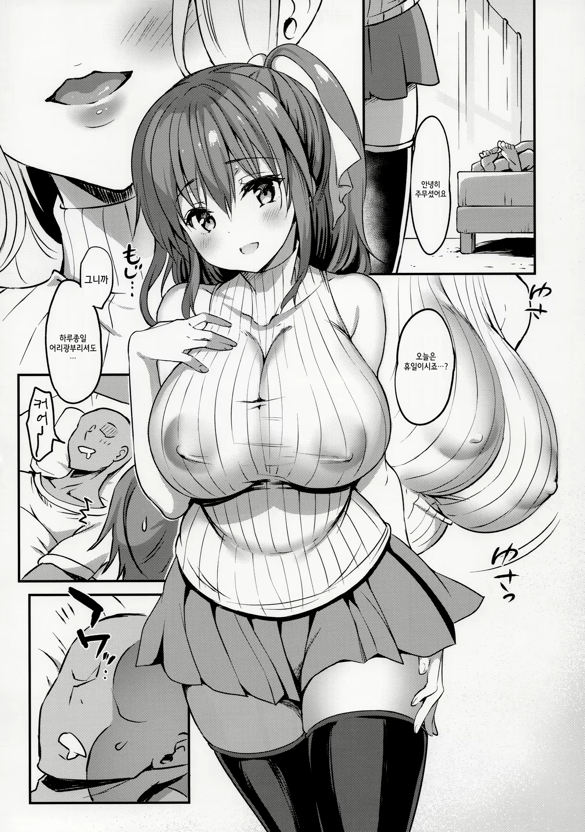 Content 1580731 - 10 페이지