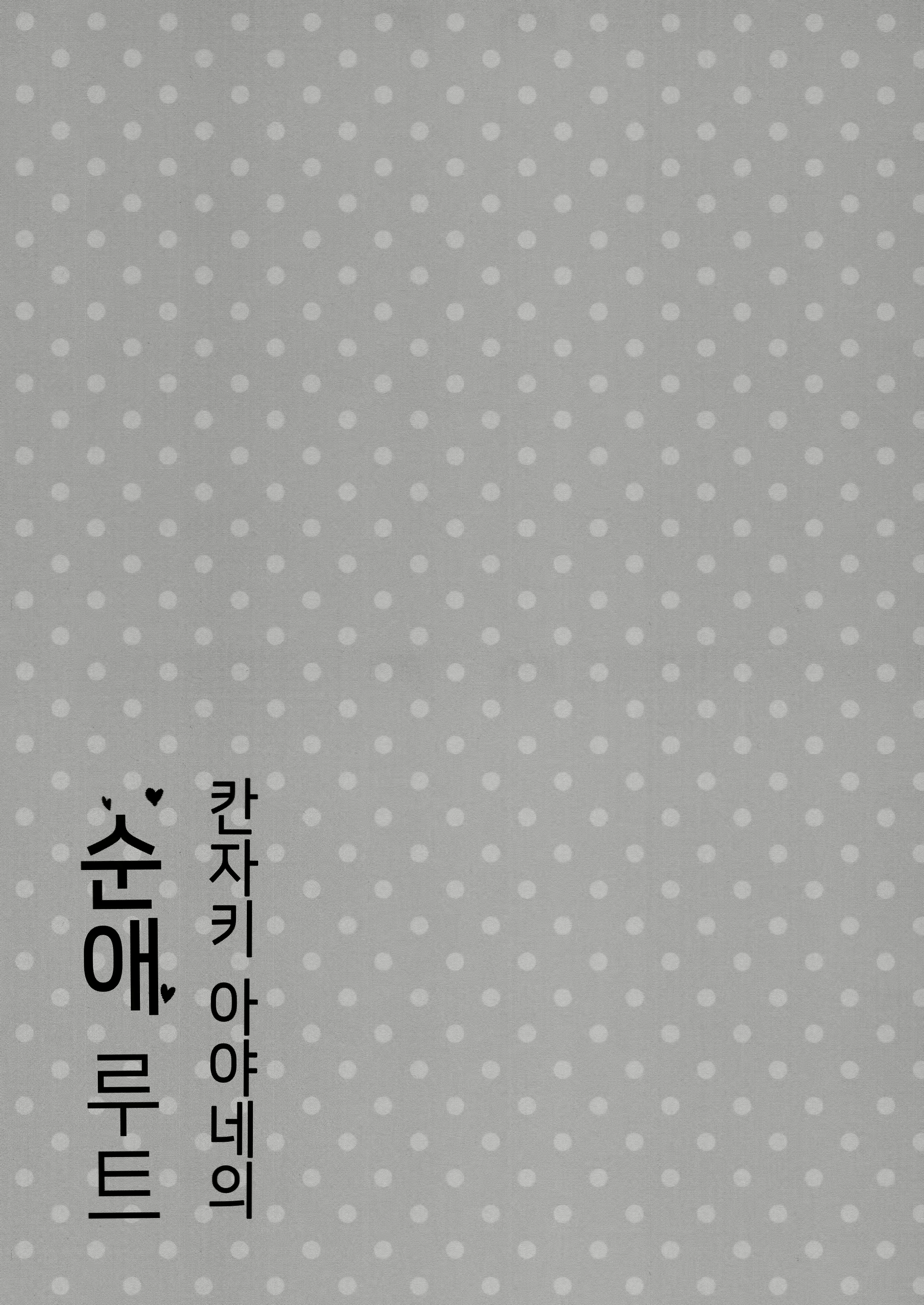 Content 1580731 - 8 페이지