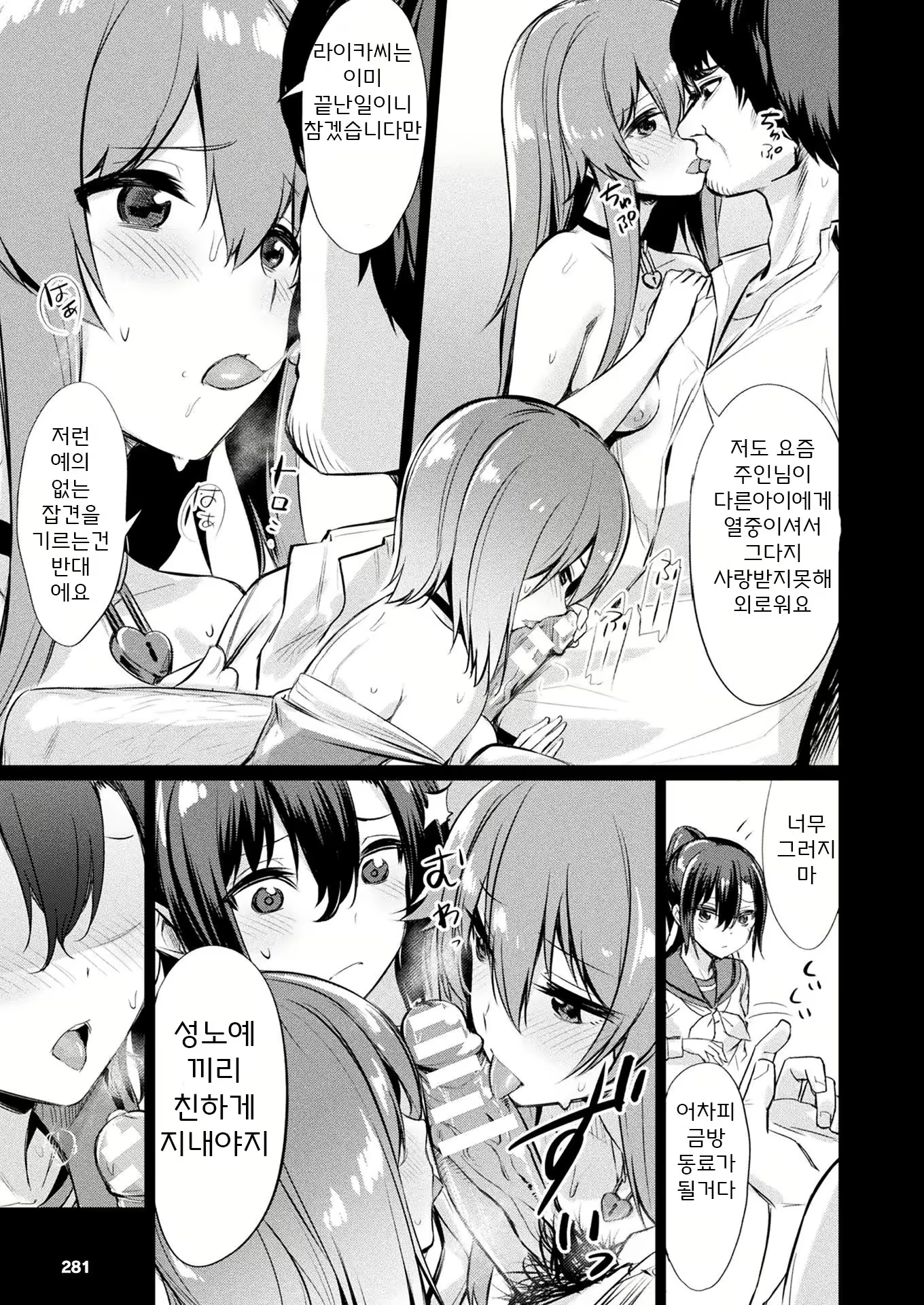 Content 1580738 - 5 페이지