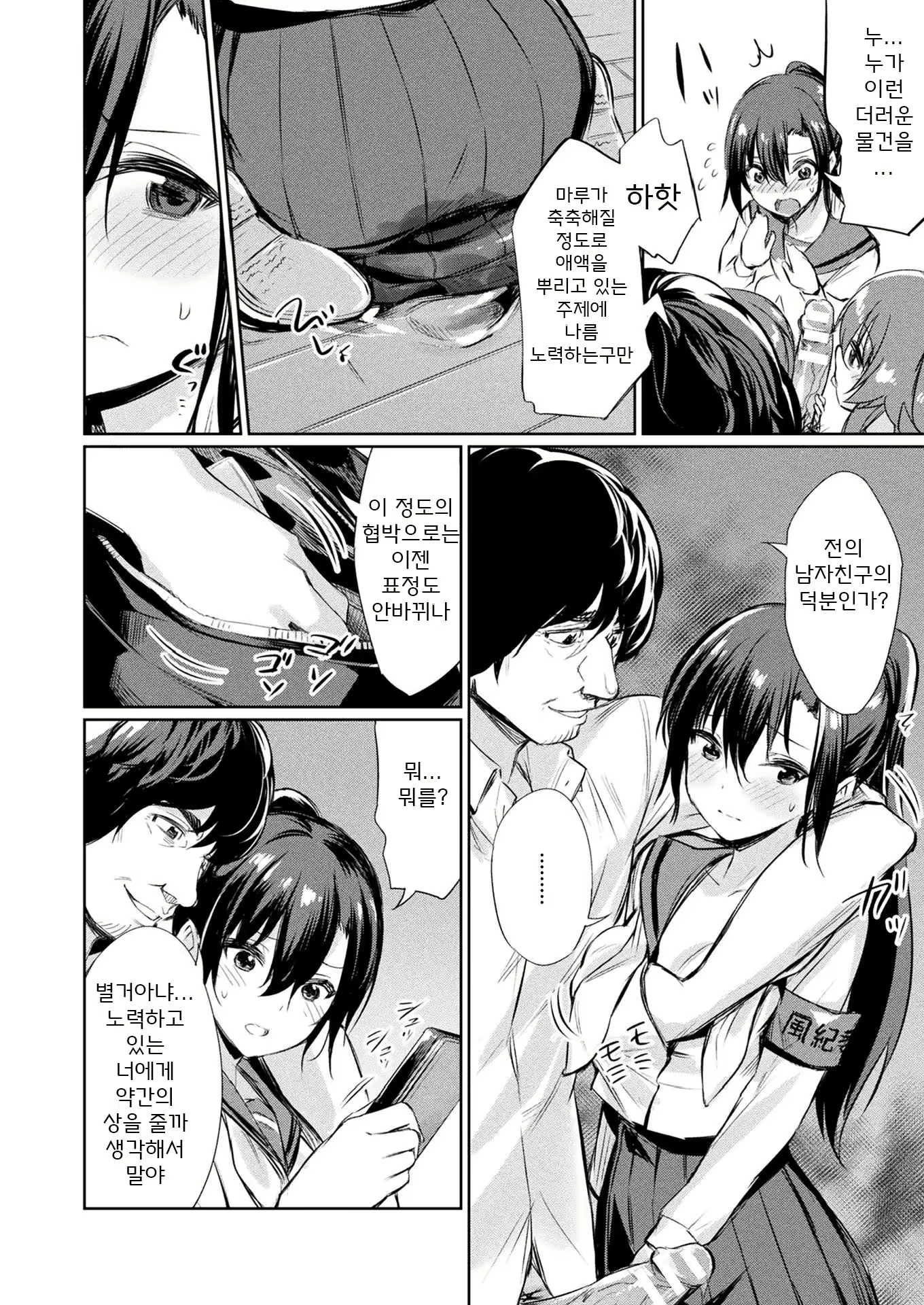 Content 1580738 - 6 페이지