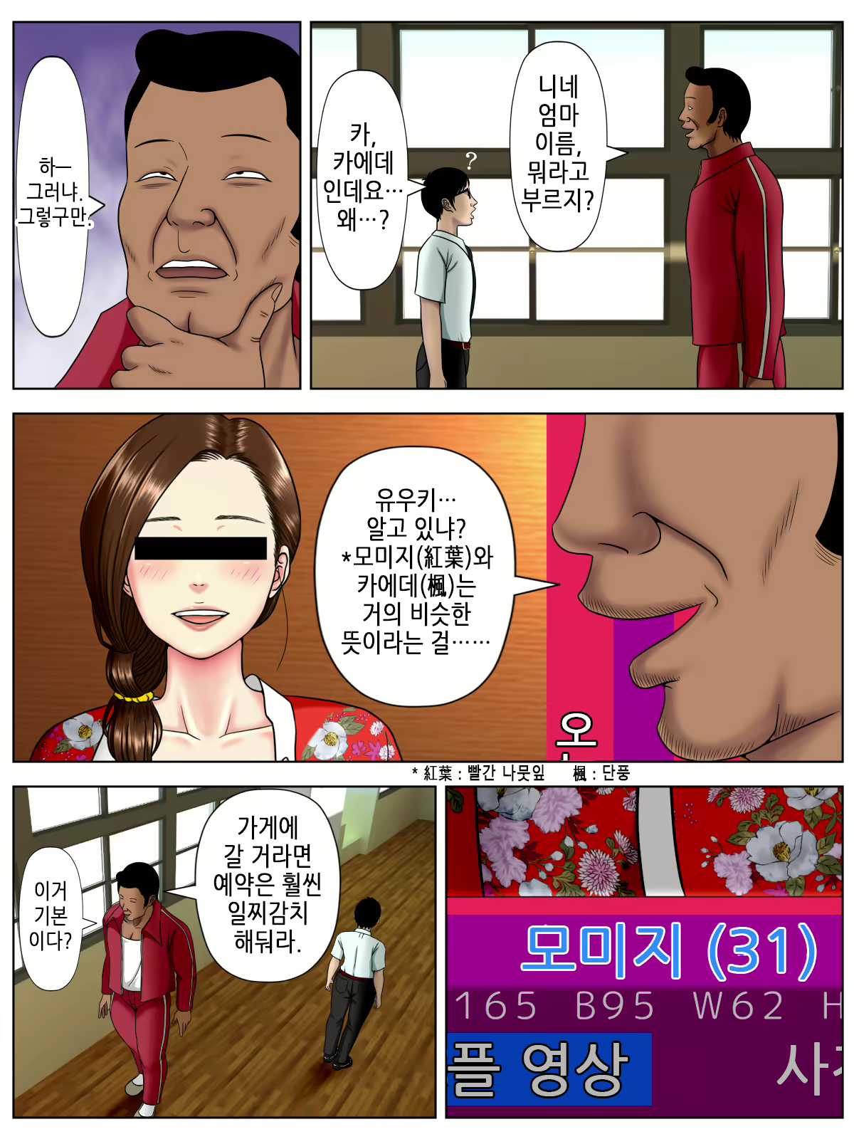 Content 1581027 - 10 페이지