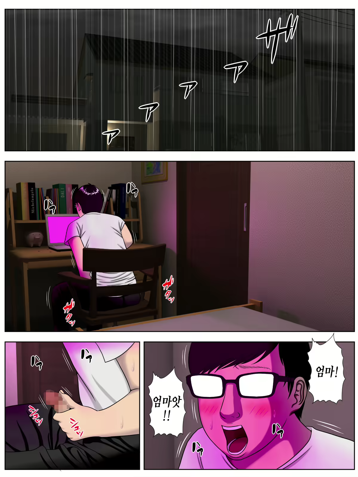 Content 1581027 - 2 페이지