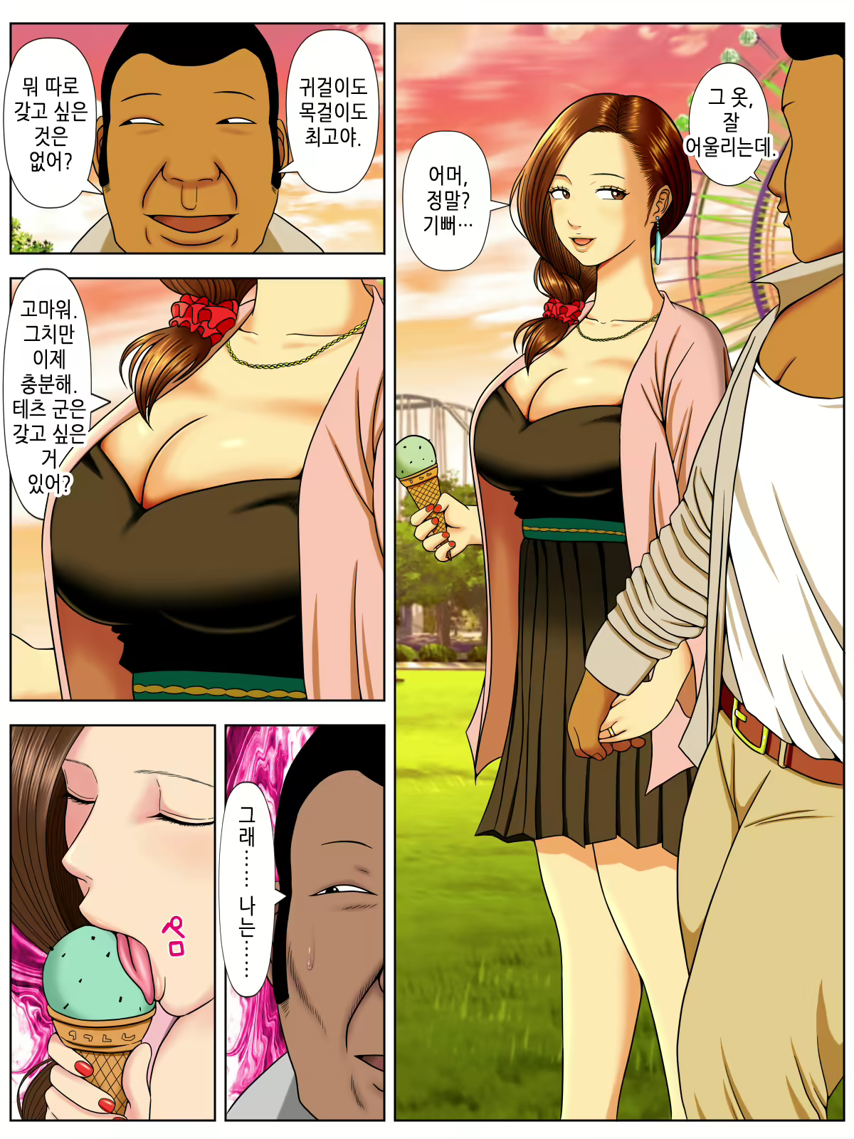 Content 1581027 - 32 페이지