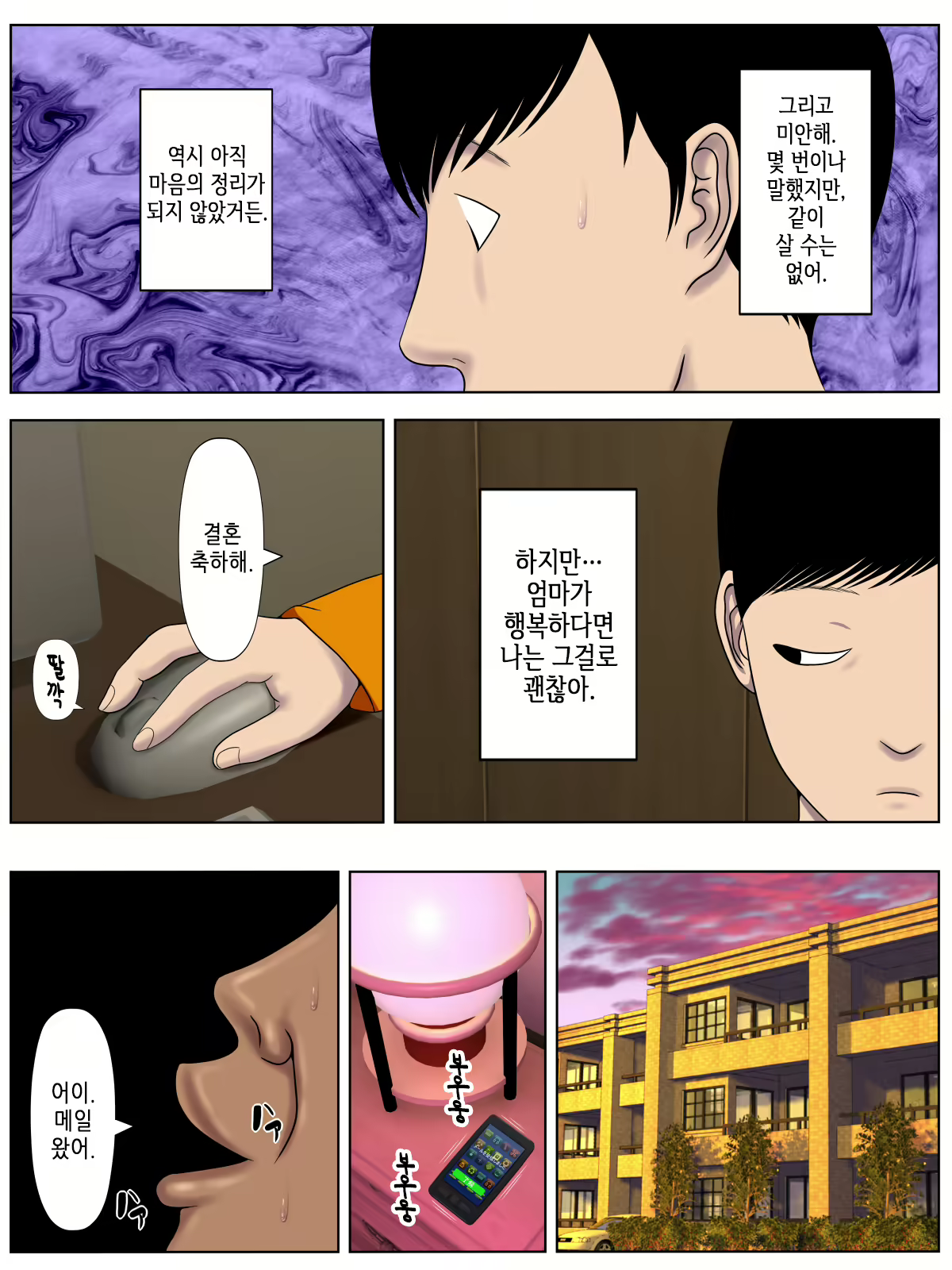 Content 1581027 - 41 페이지
