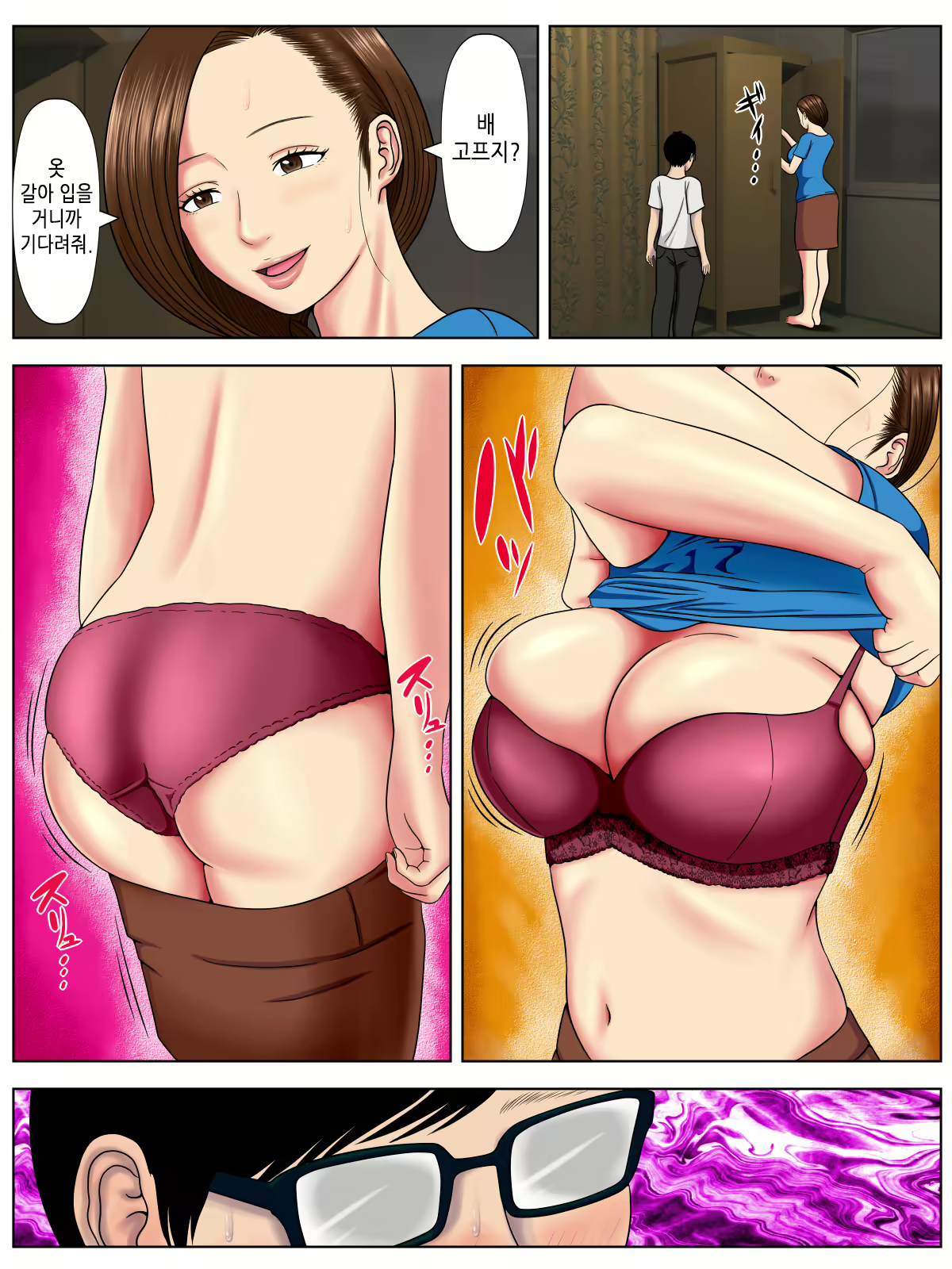Content 1581027 - 5 페이지
