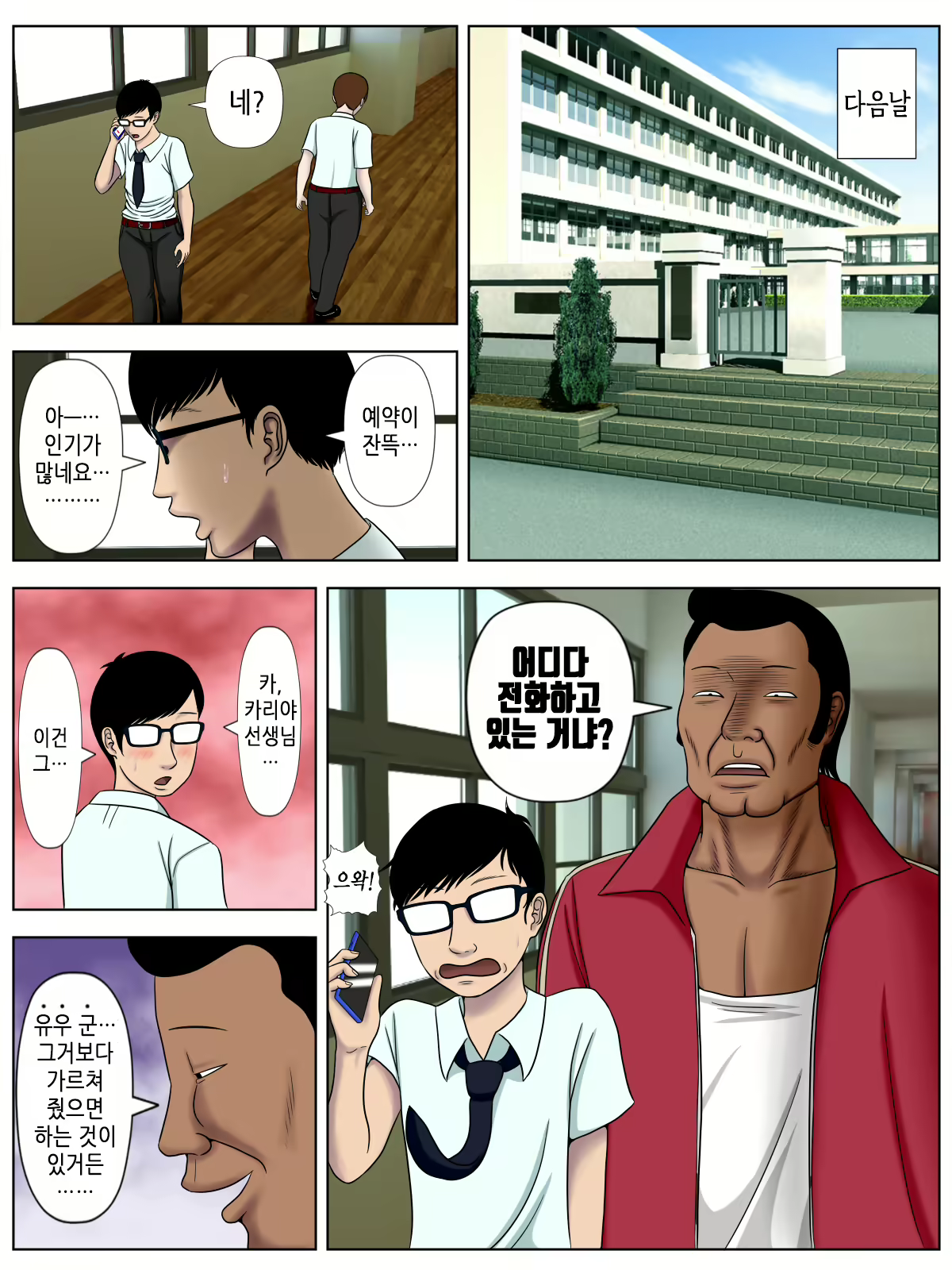 Content 1581027 - 9 페이지