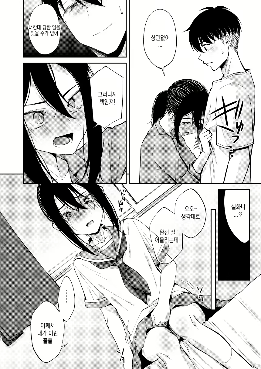 Content 1581036 - 13 페이지