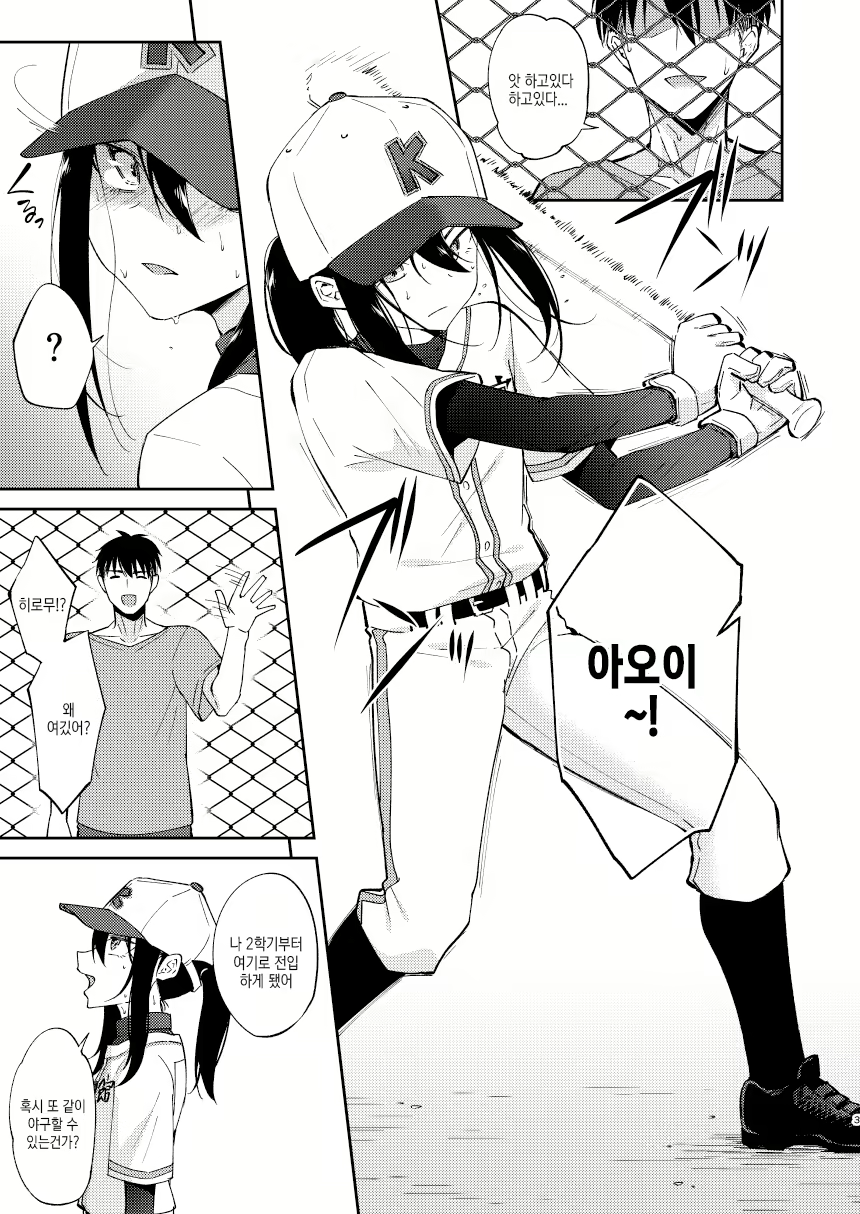 Content 1581036 - 2 페이지