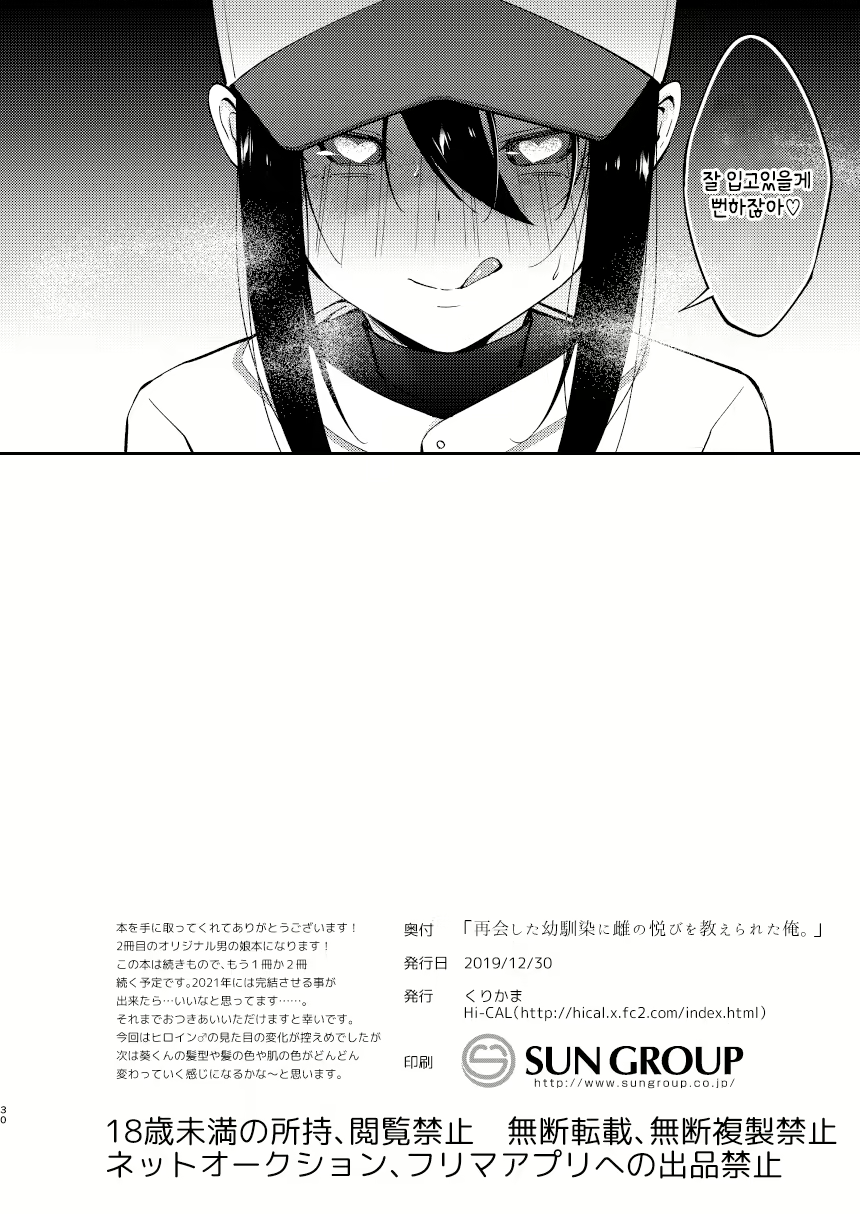 Content 1581036 - 29 페이지