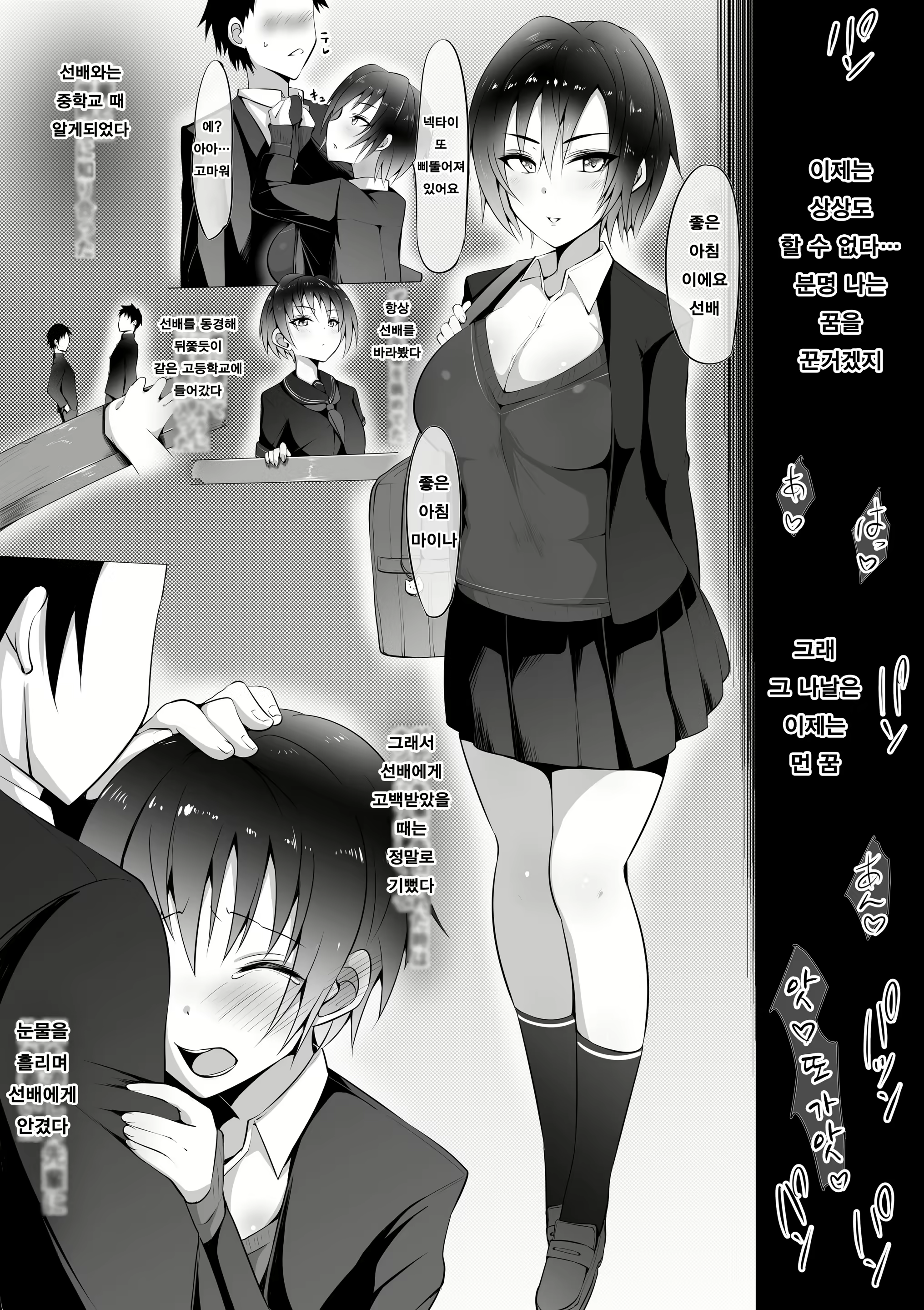 Content 1581076 - 3 페이지