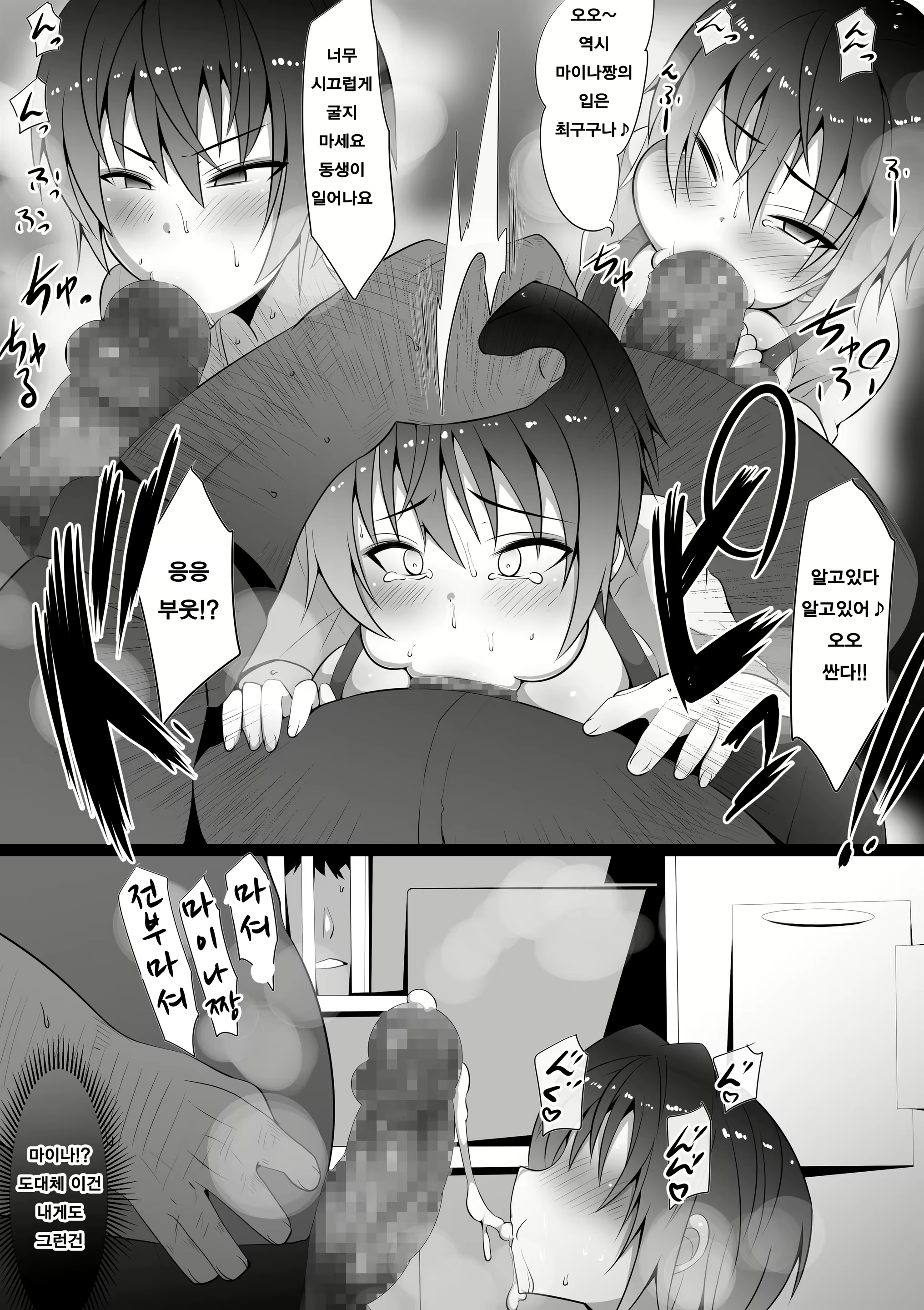 Content 1581076 - 31 페이지