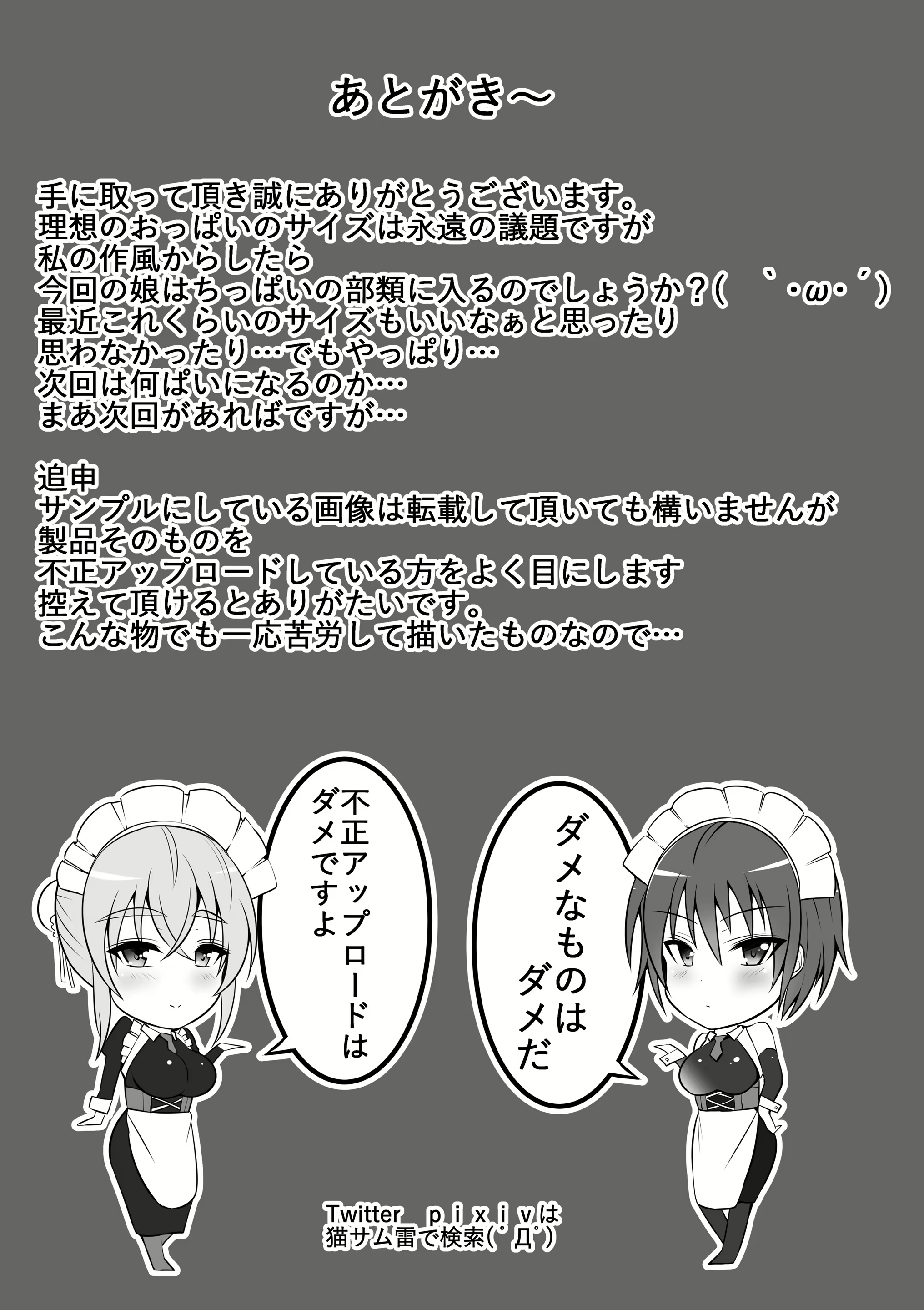 Content 1581076 - 34 페이지