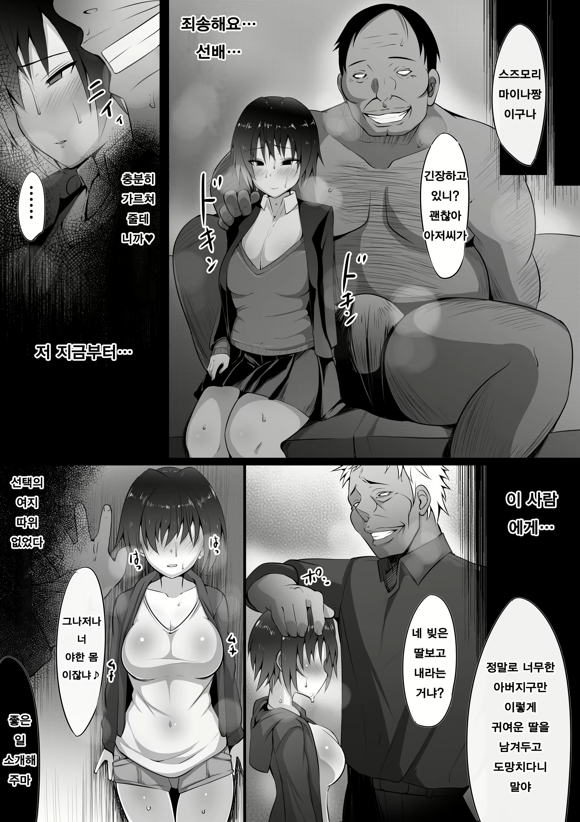 Content 1581076 - 5 페이지