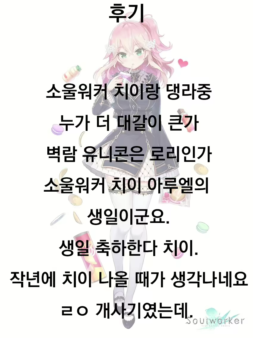 Content 1581108 - 25 페이지