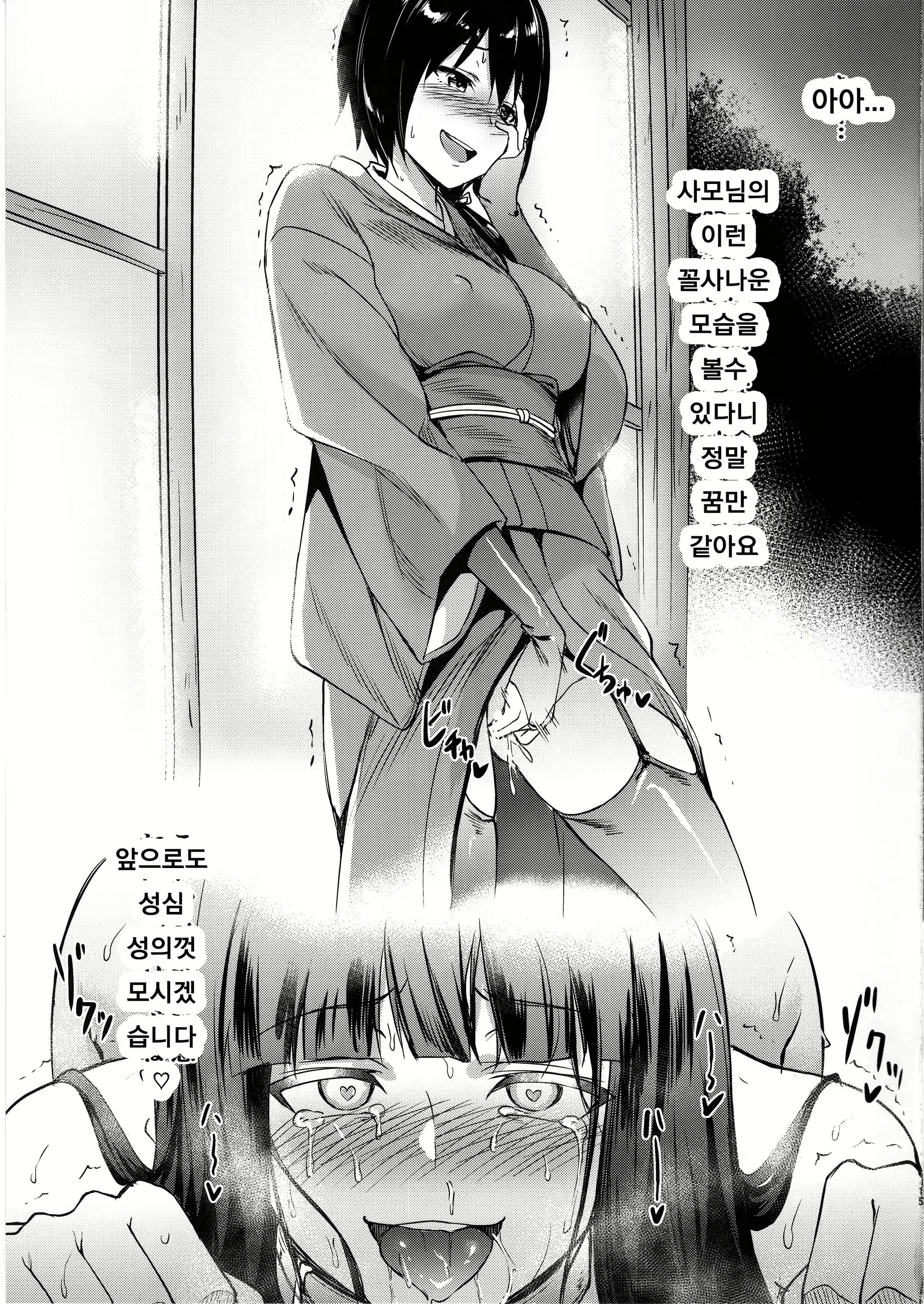 Content 1581188 - 14 페이지