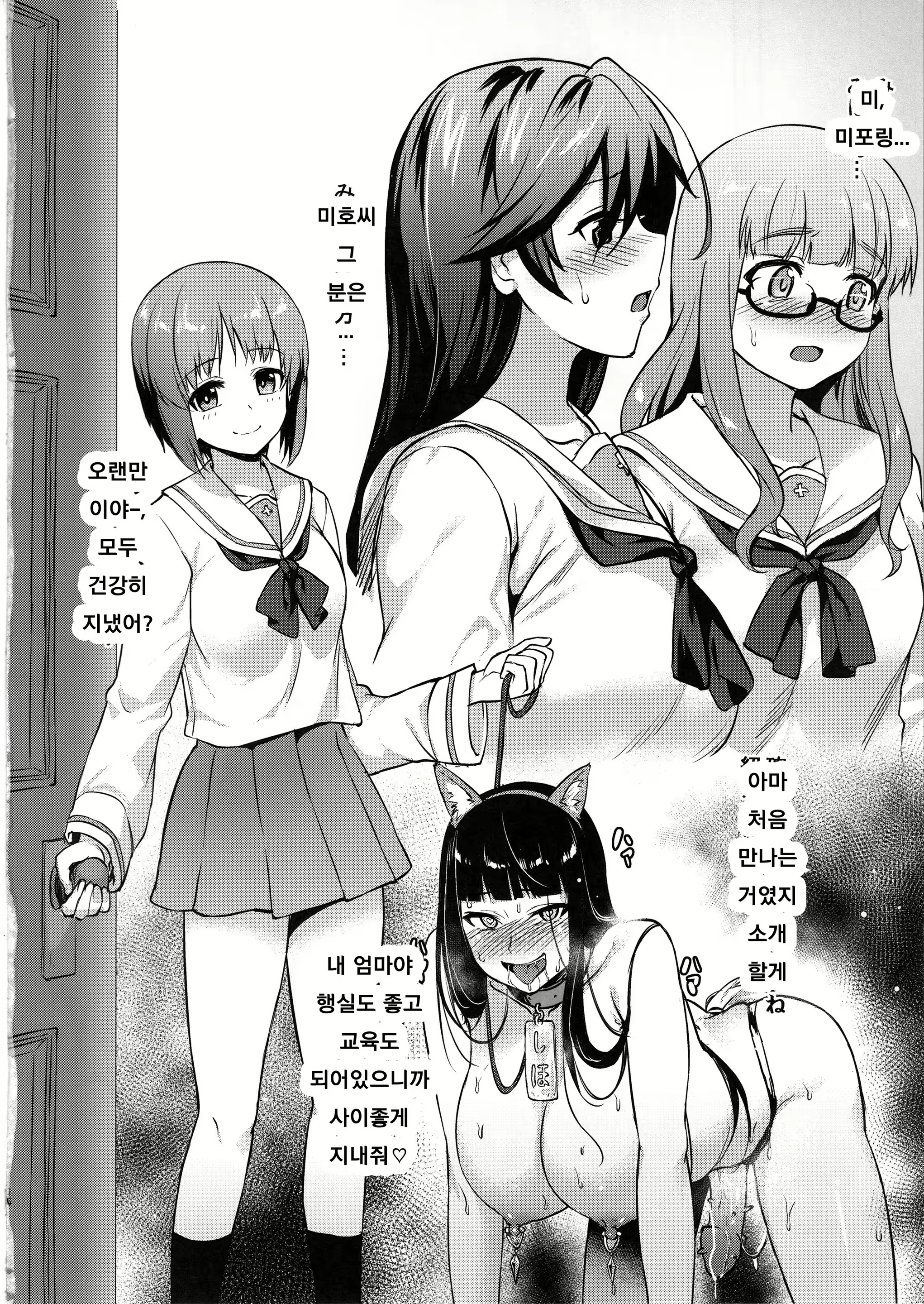 Content 1581188 - 15 페이지
