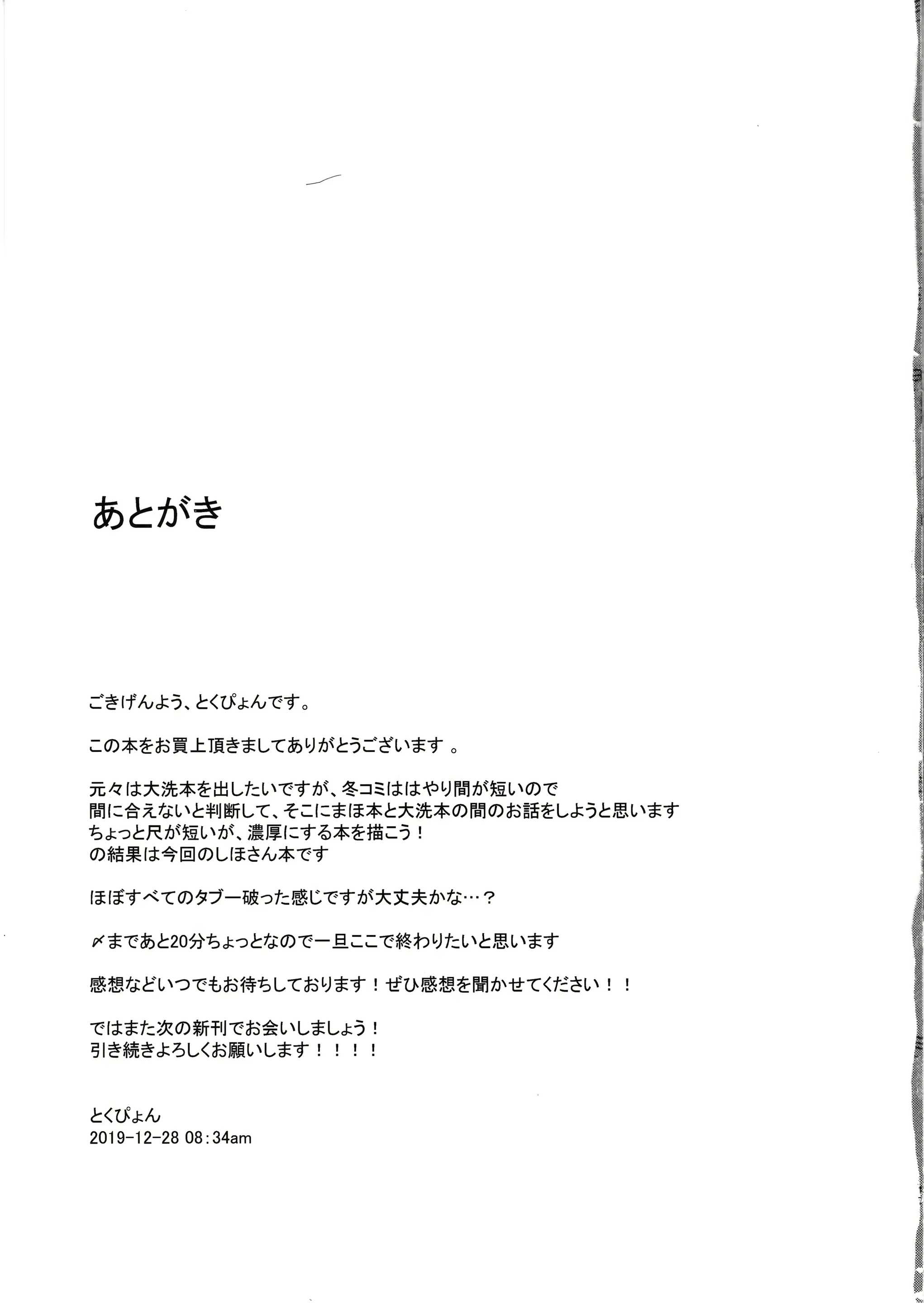 Content 1581188 - 16 페이지
