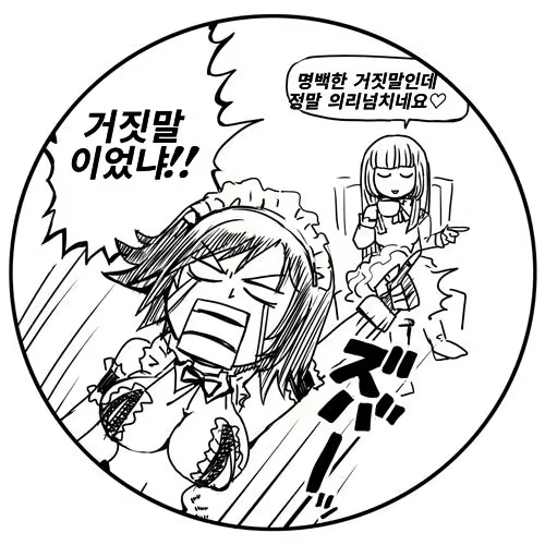 Content 1581313 - 4 페이지