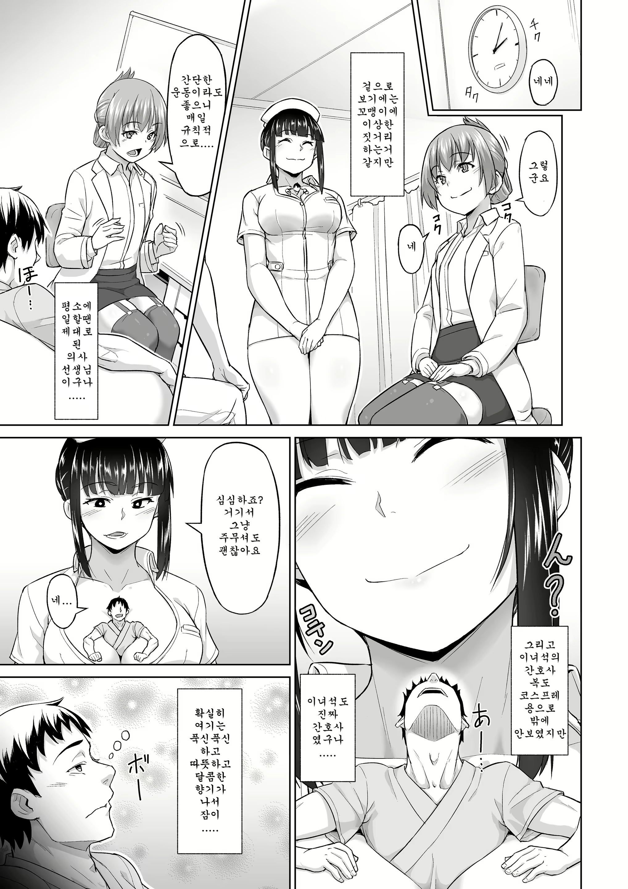 Content 1581441 - 23 페이지