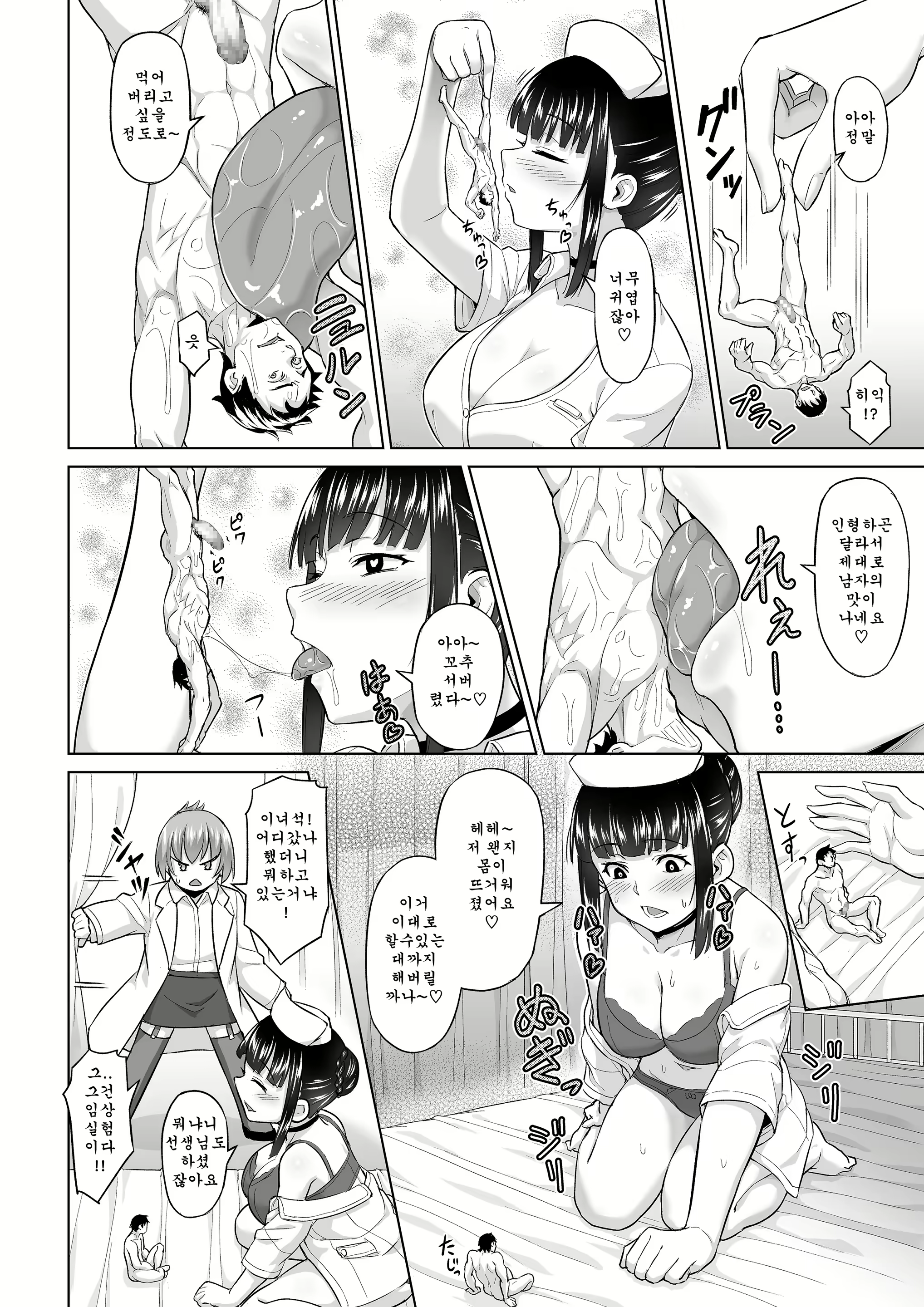 Content 1581441 - 26 페이지