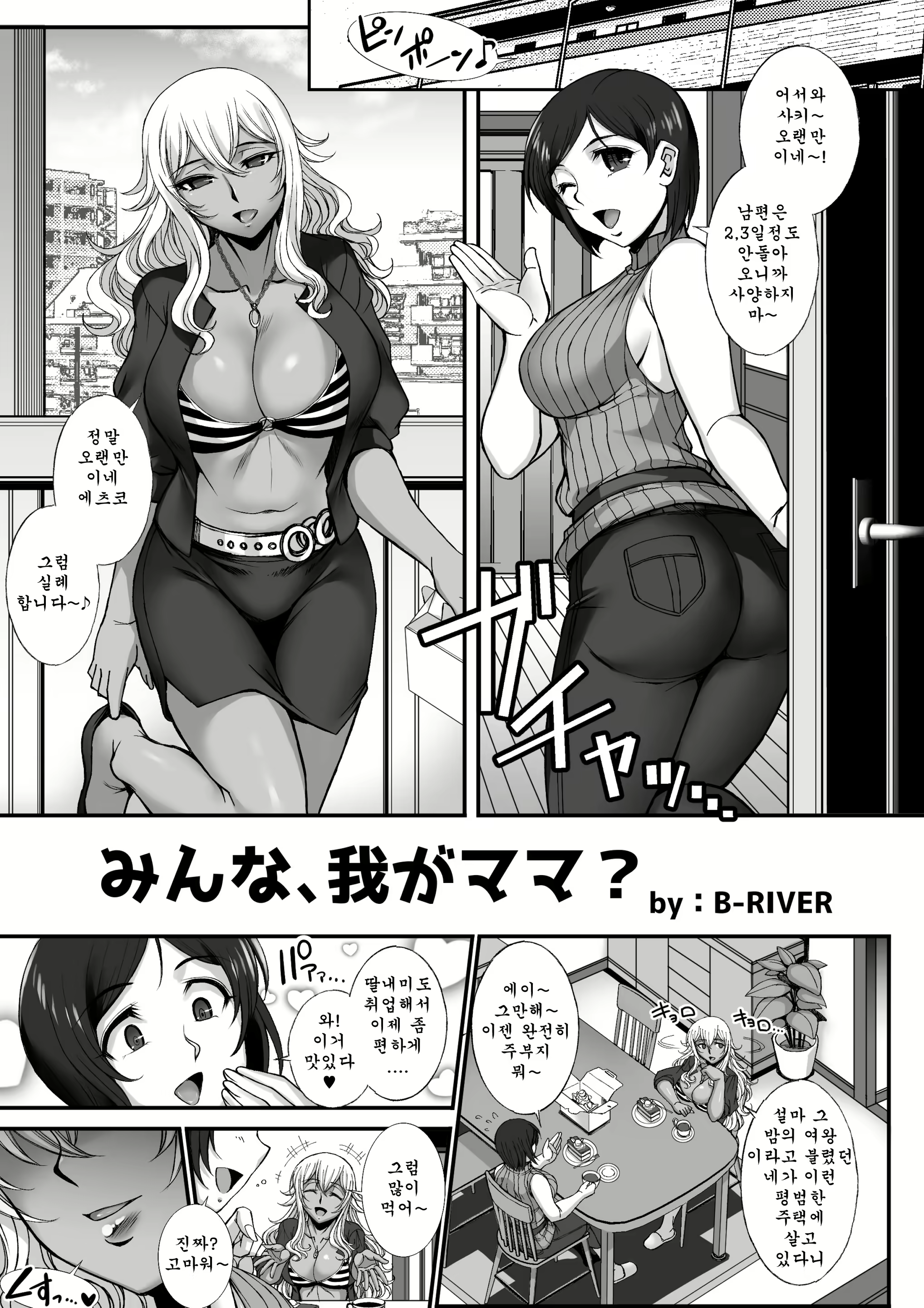 Content 1581441 - 33 페이지