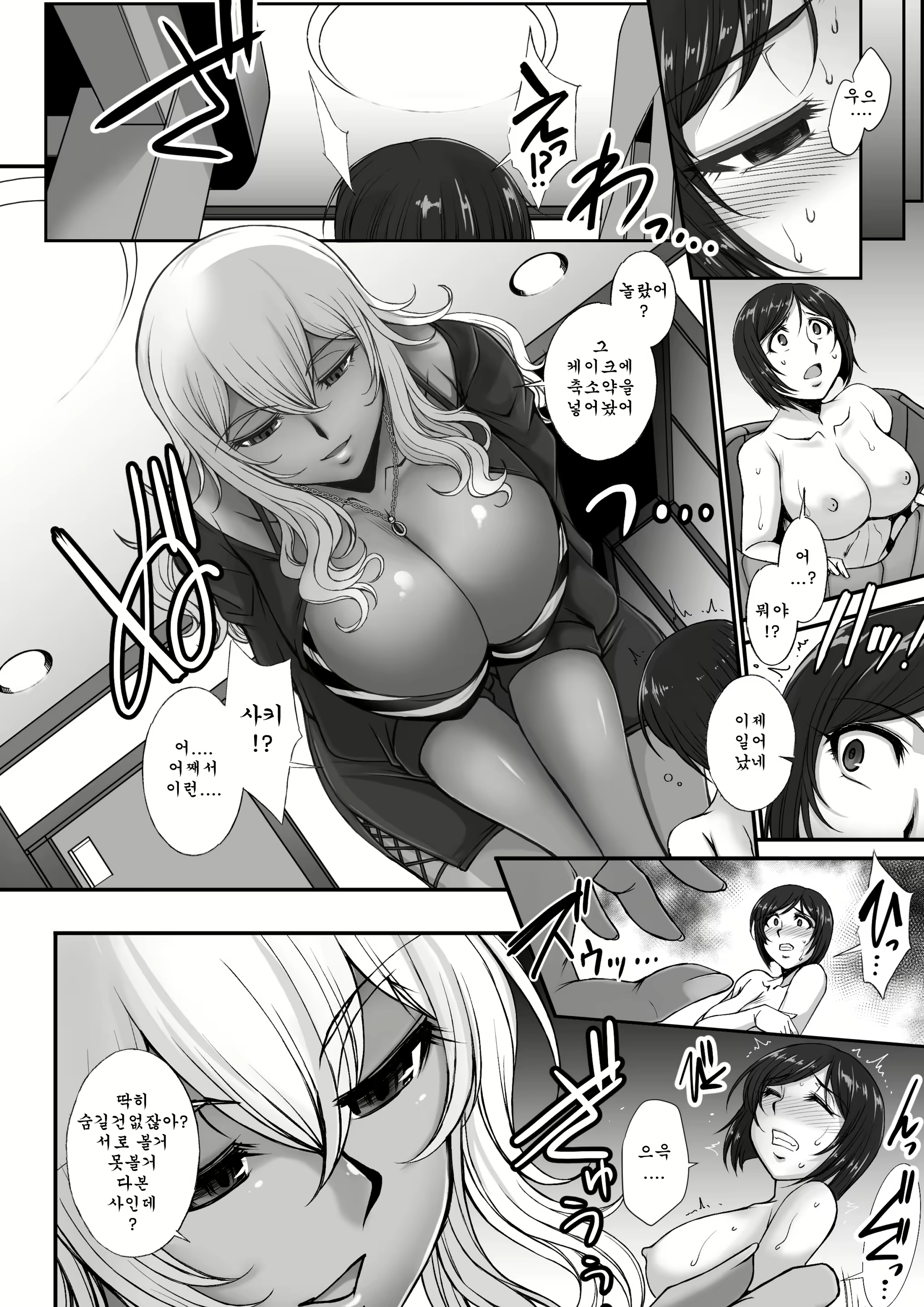 Content 1581441 - 34 페이지