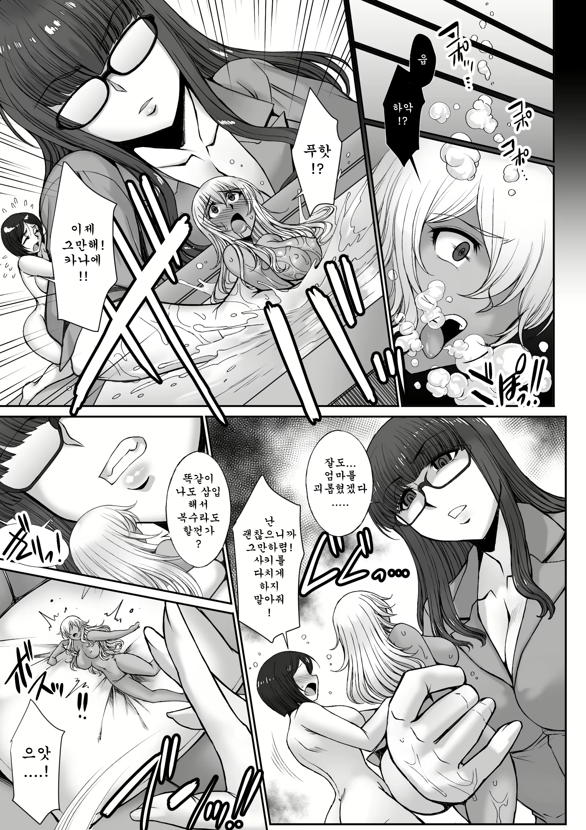Content 1581441 - 39 페이지
