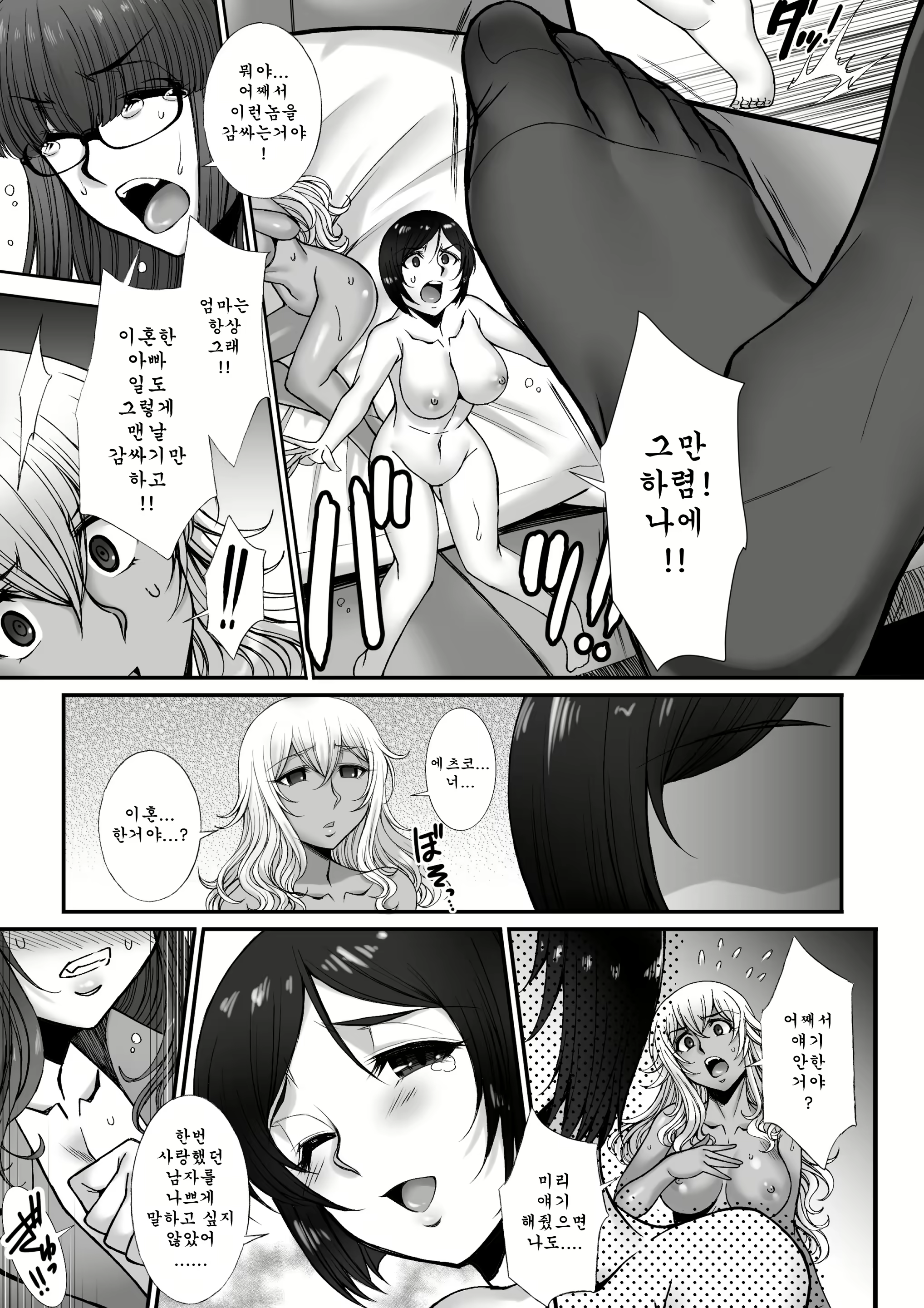 Content 1581441 - 41 페이지