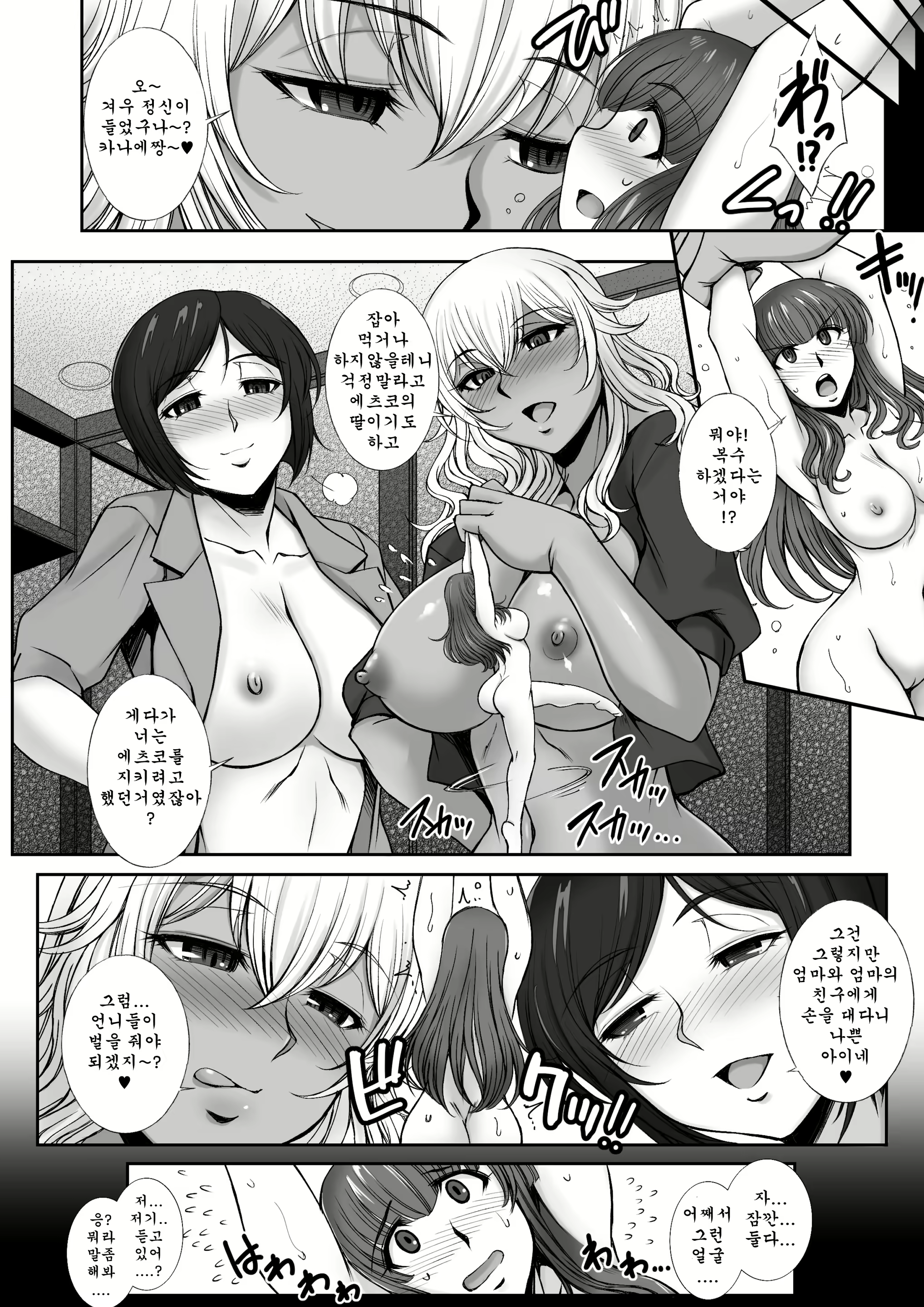 Content 1581441 - 44 페이지