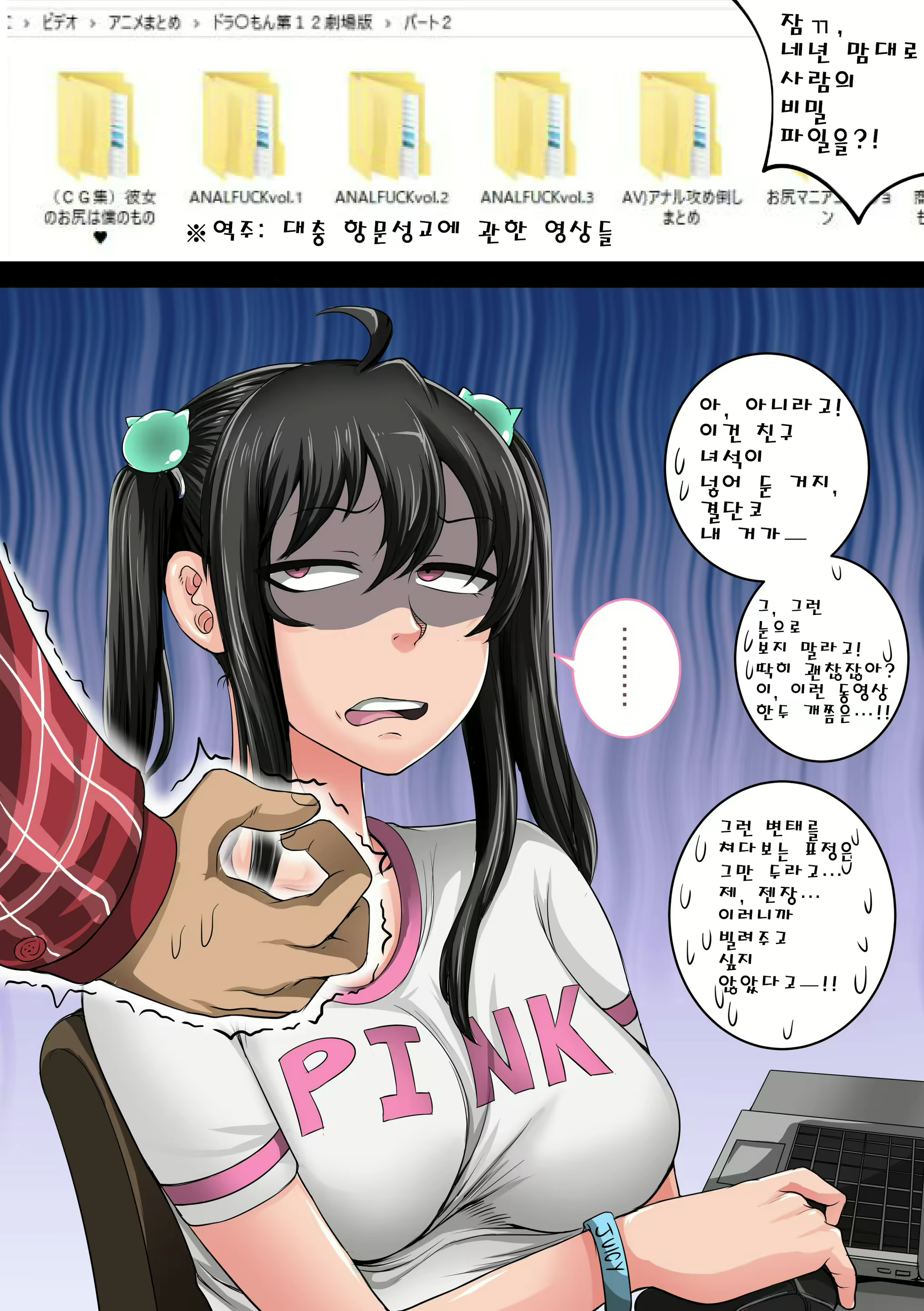 Content 1581540 - 11 페이지