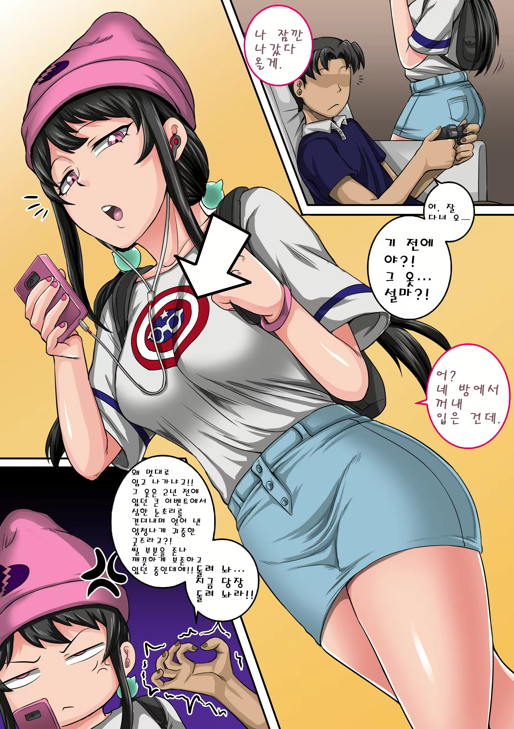 Content 1581540 - 15 페이지