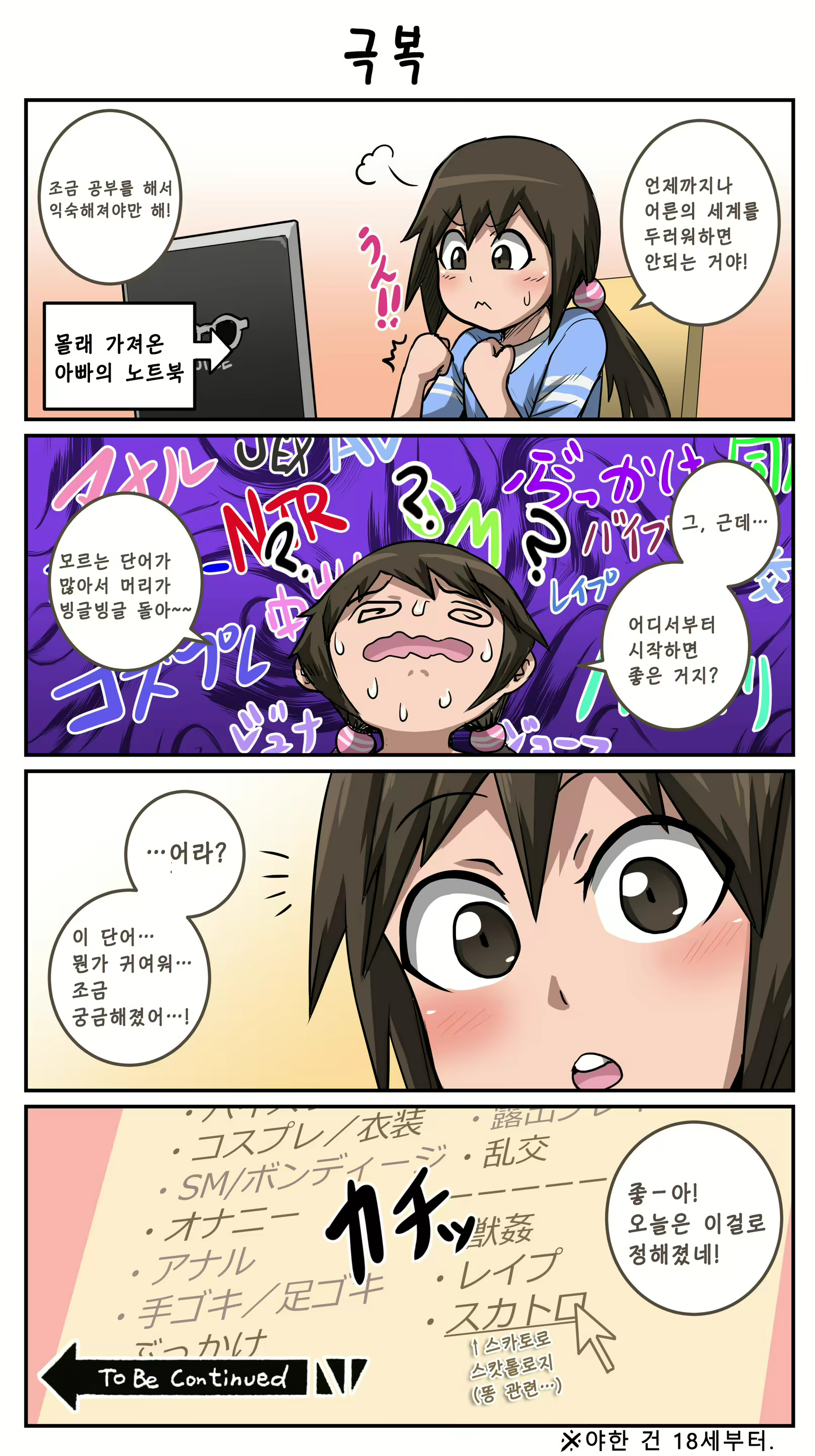 Content 1581540 - 23 페이지