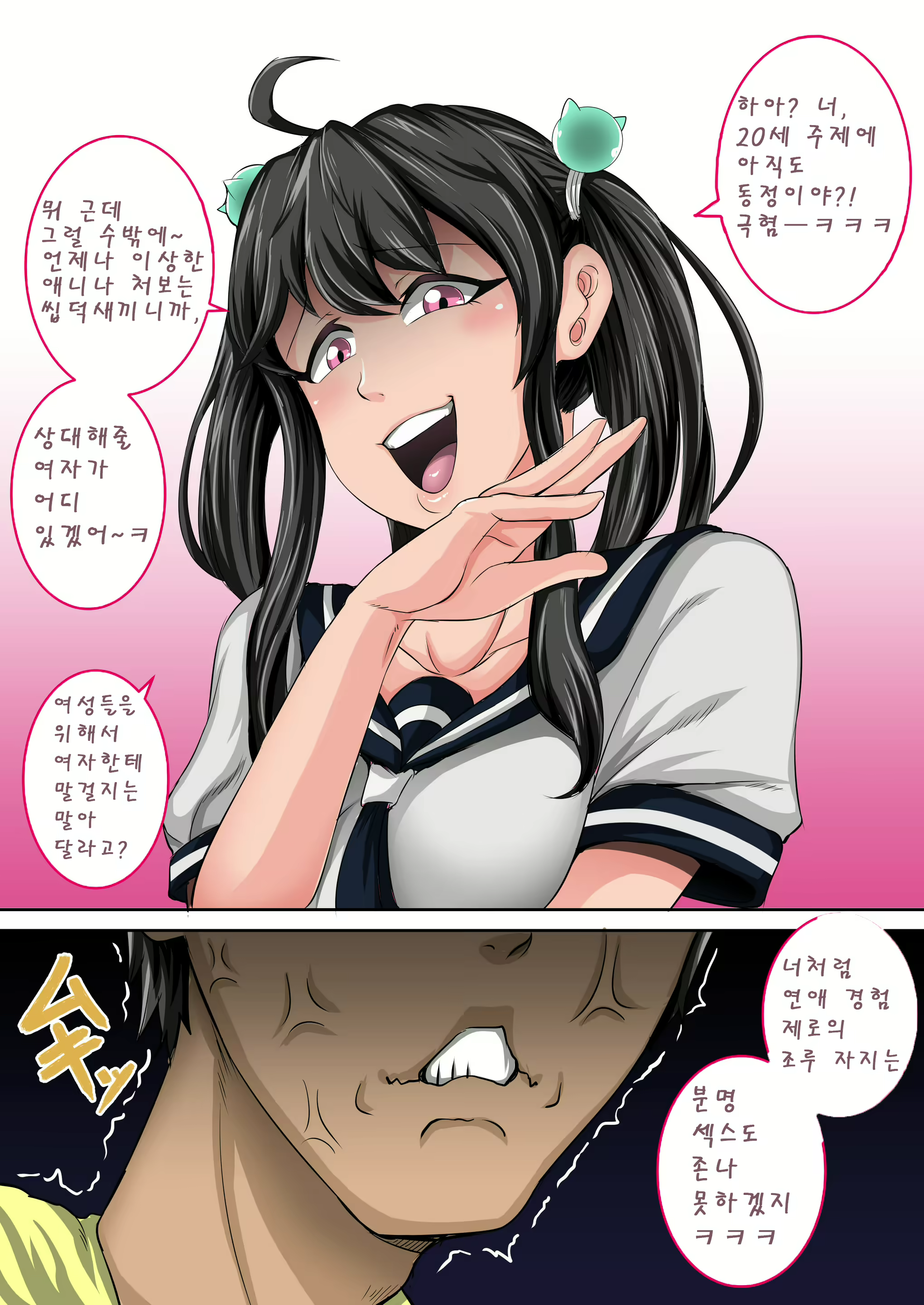 Content 1581540 - 3 페이지